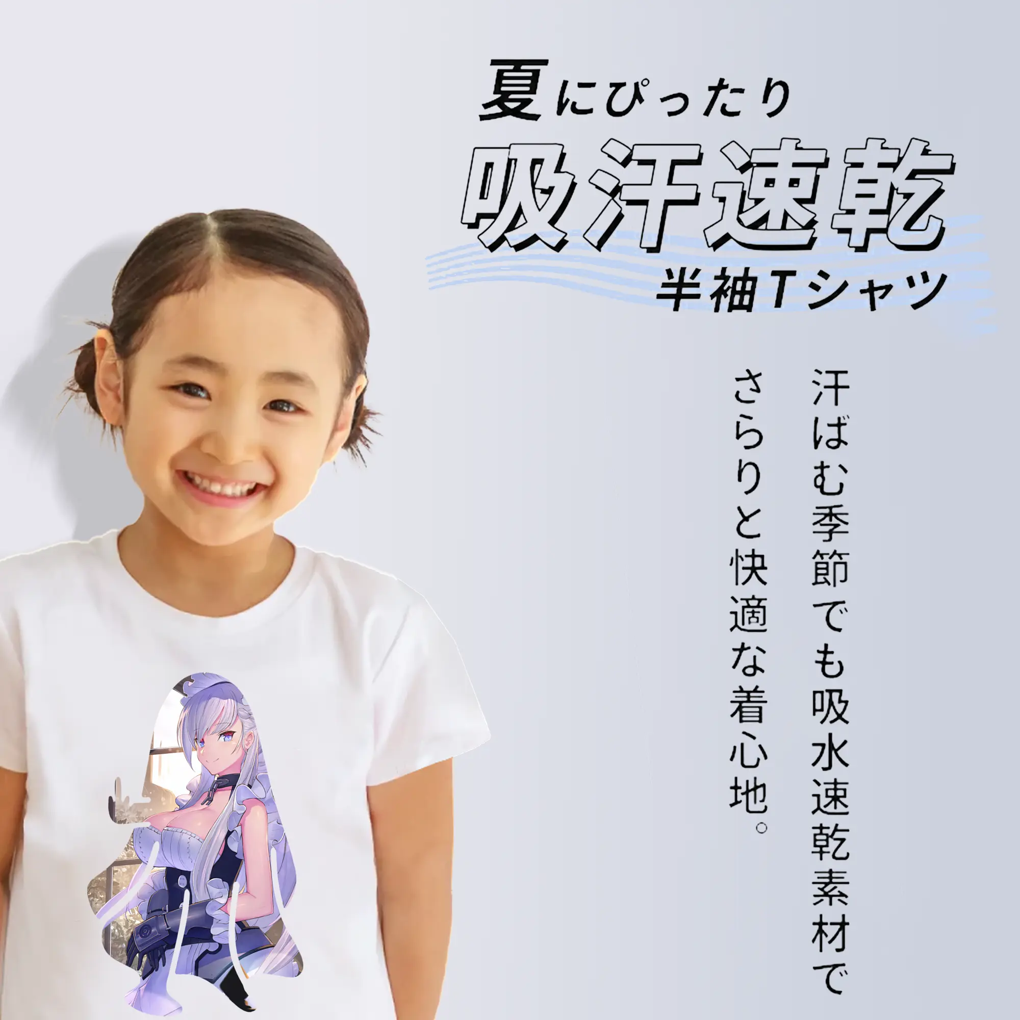 アズールレーン グッズ,ベルファスト