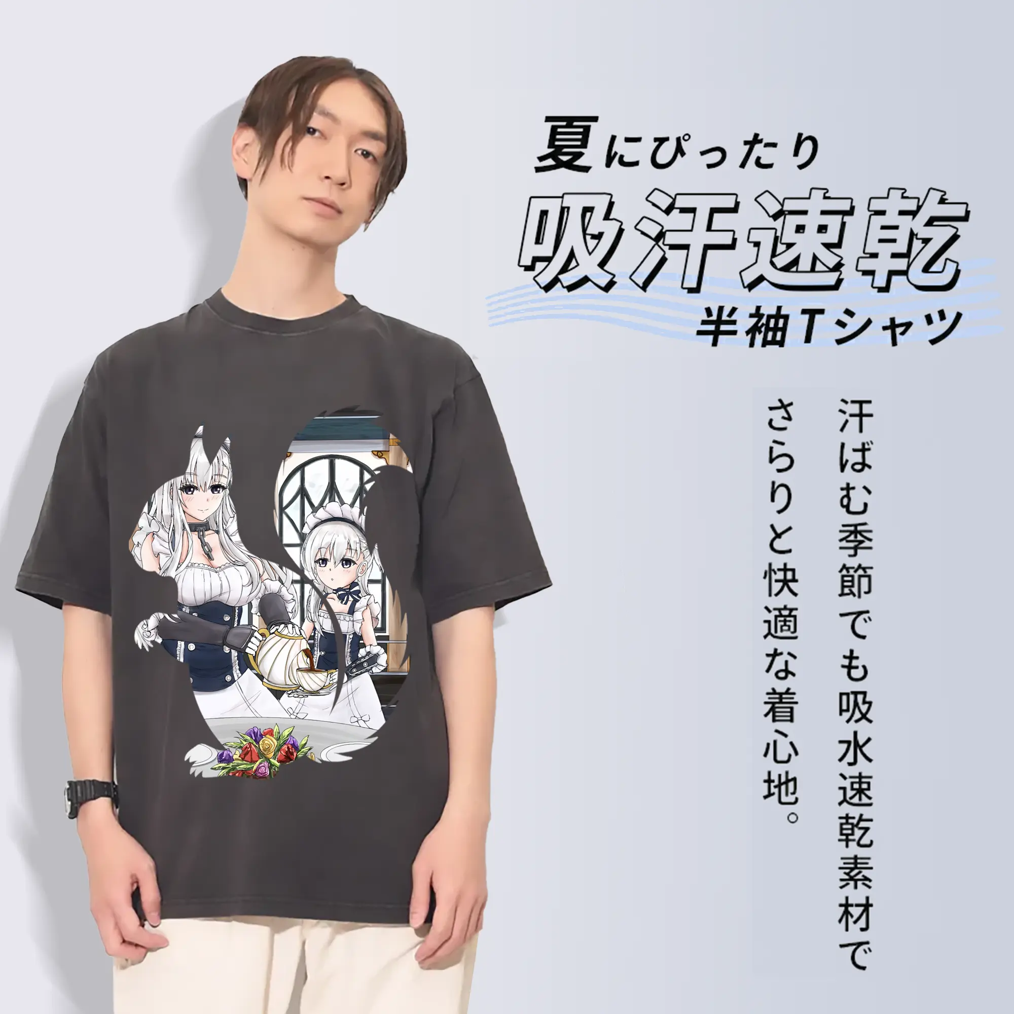 アズールレーン グッズ,ベルファスト