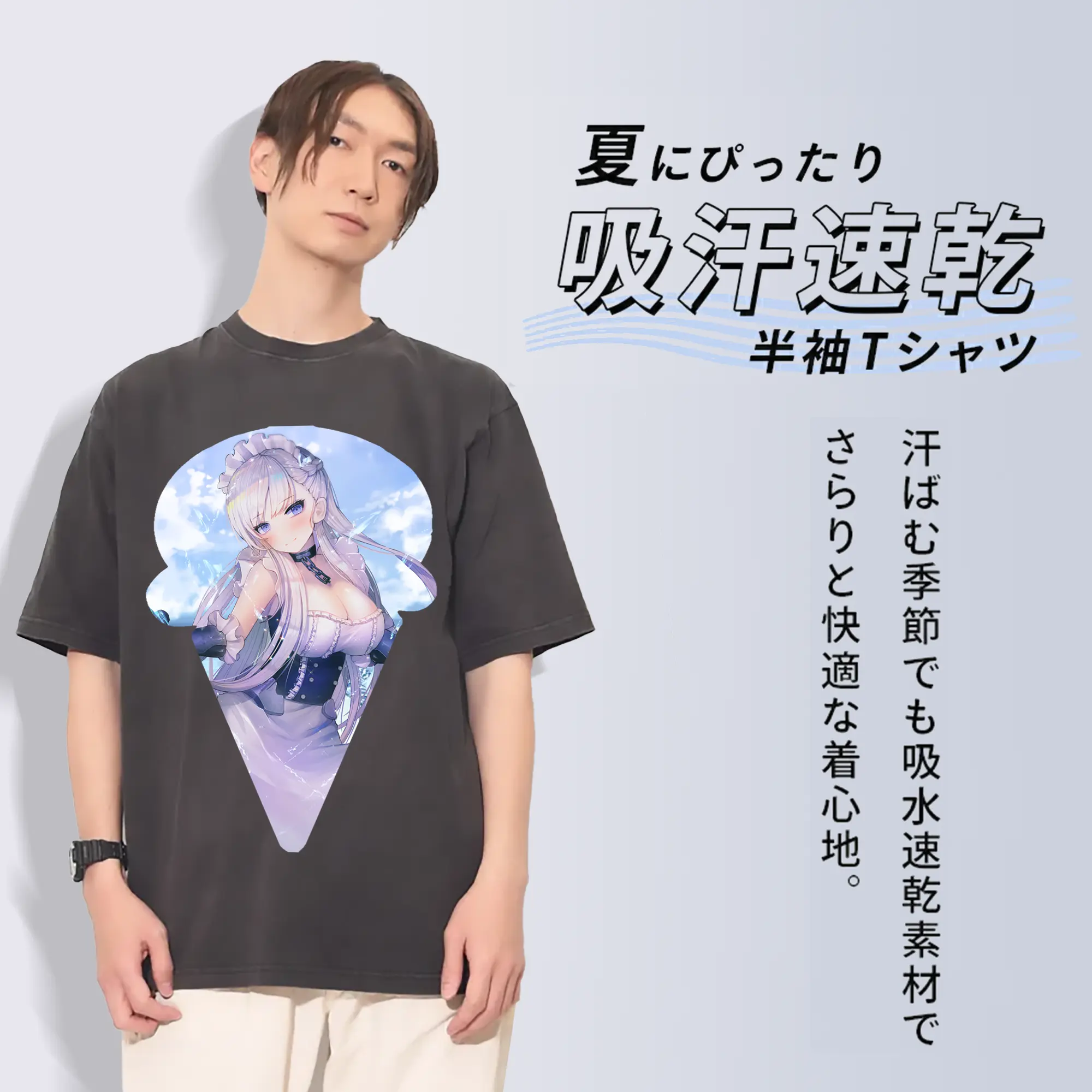 アズールレーン グッズ,ベルファスト