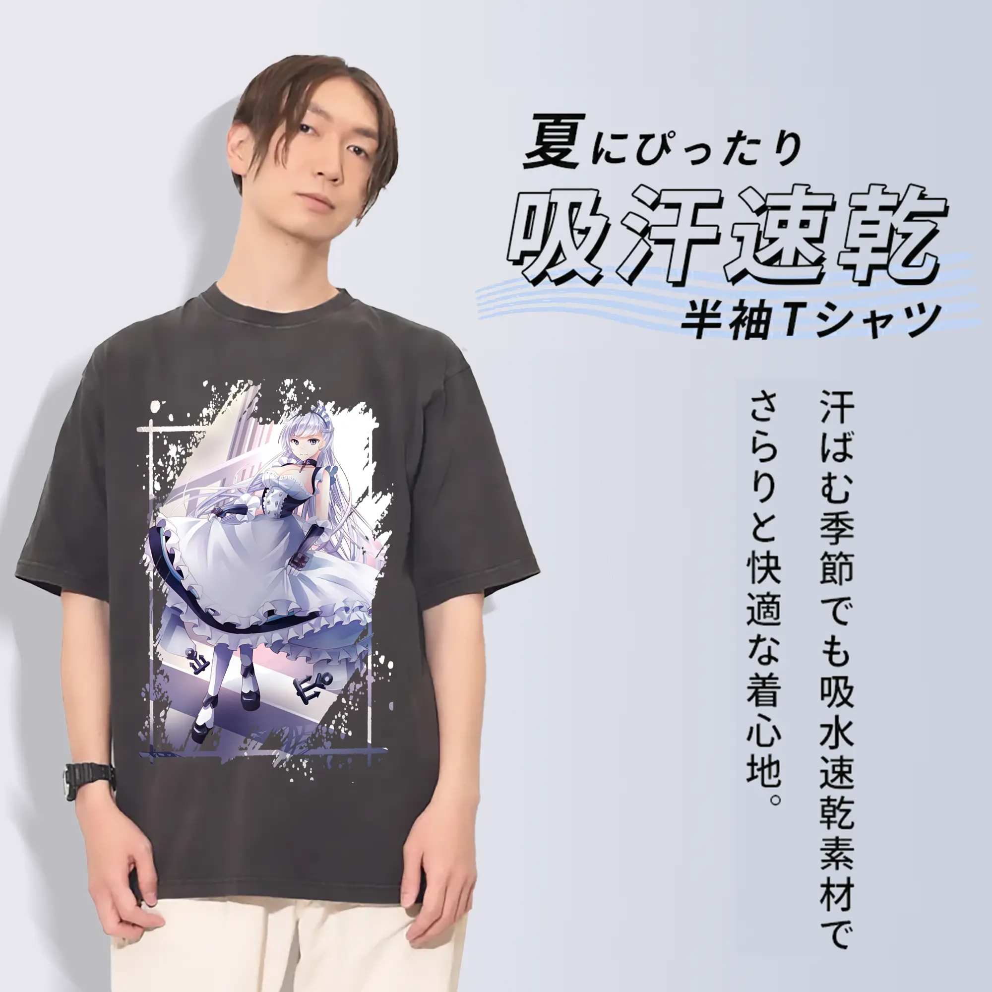 アズールレーン グッズ,ベルファスト