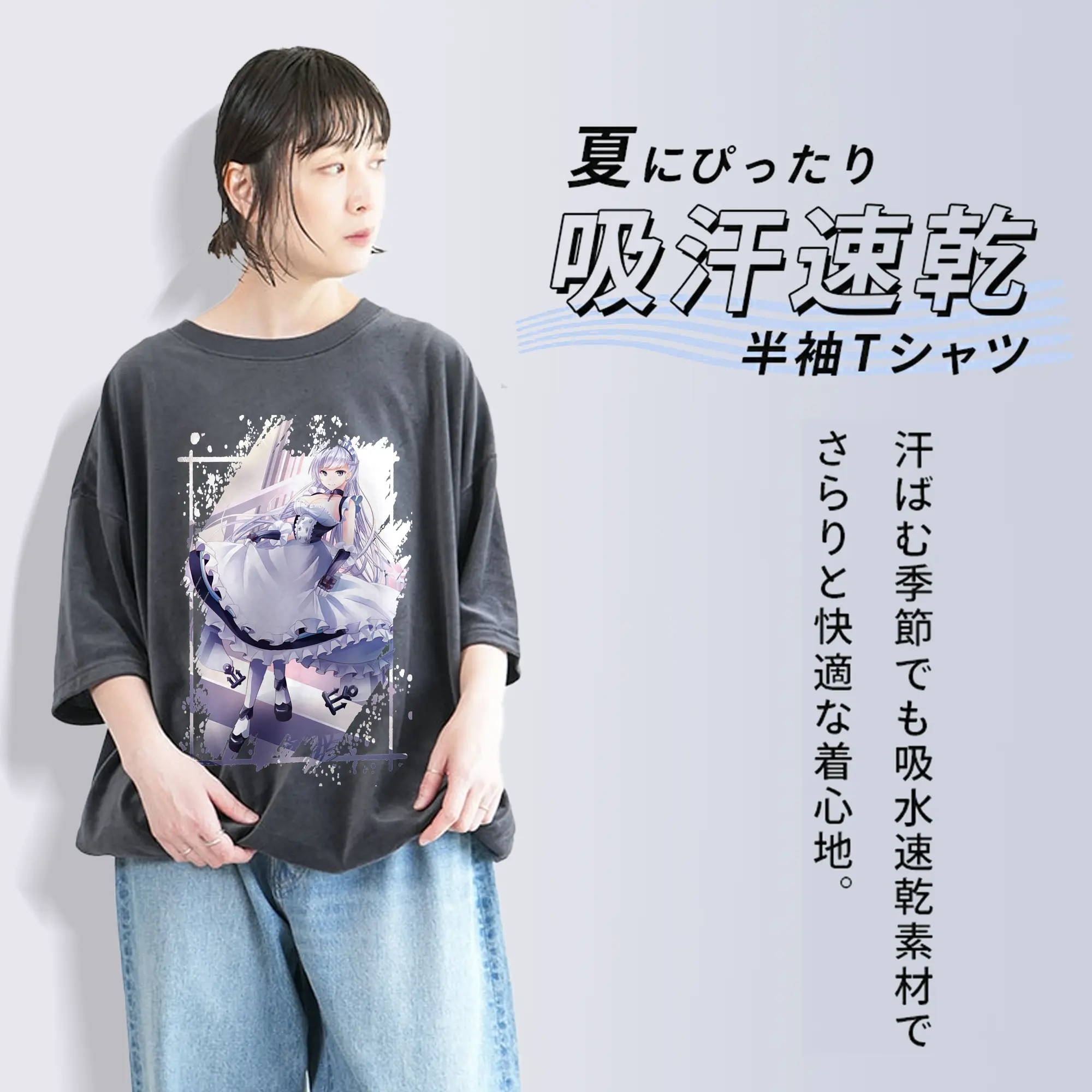 アズールレーン グッズ,ベルファスト