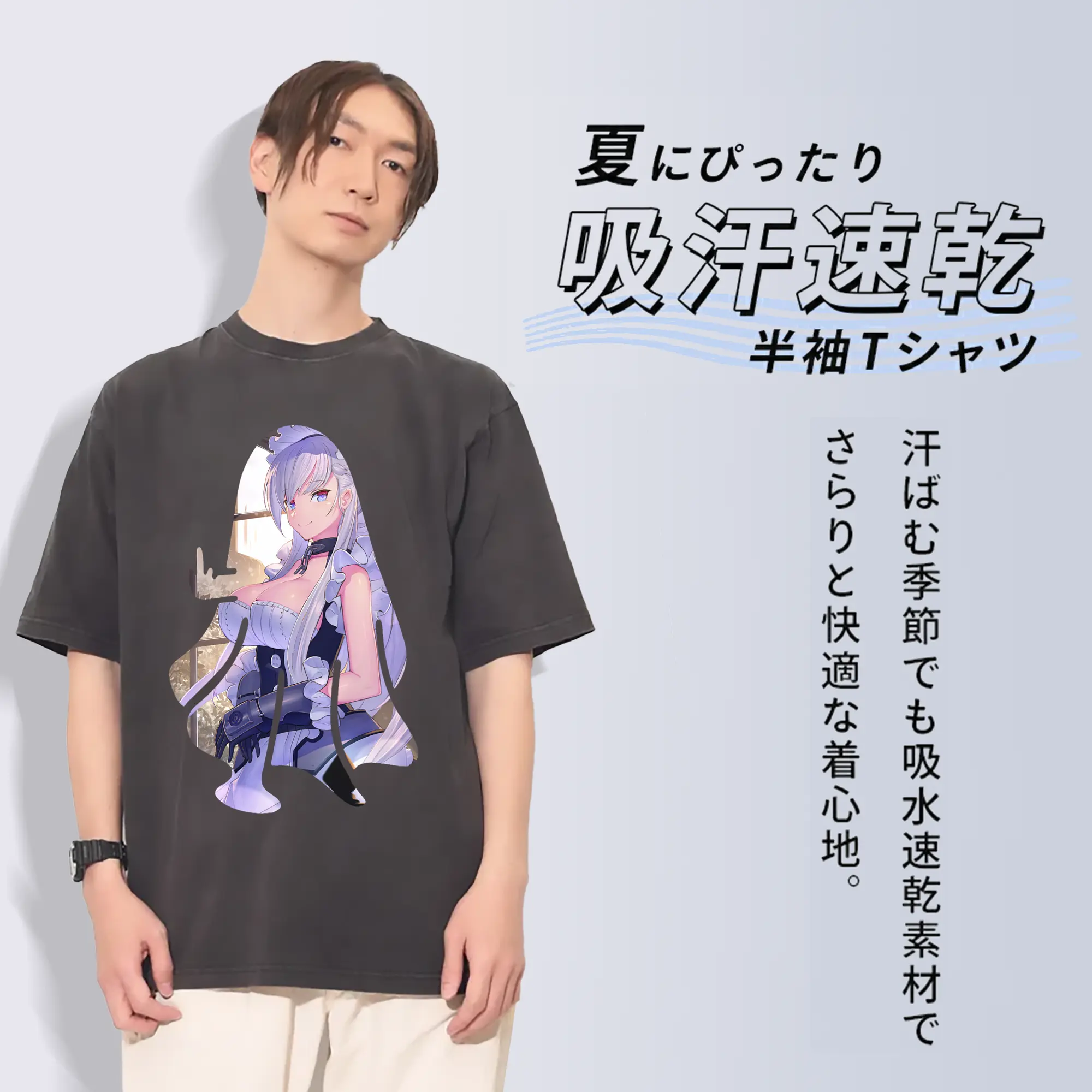 アズールレーン グッズ,ベルファスト