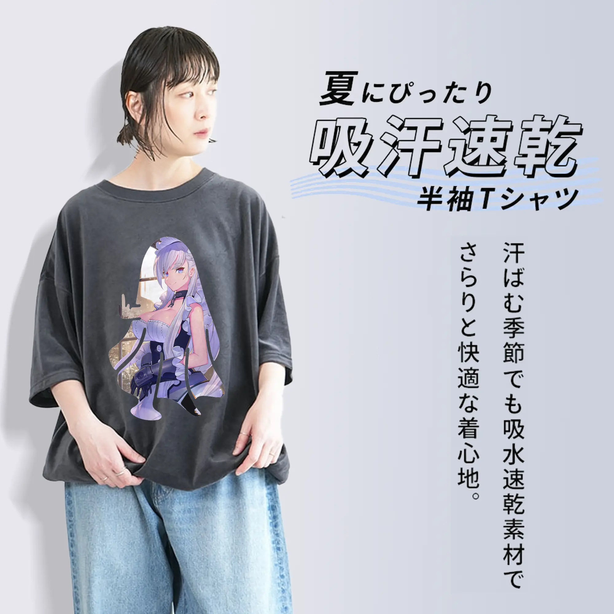 アズールレーン グッズ,ベルファスト