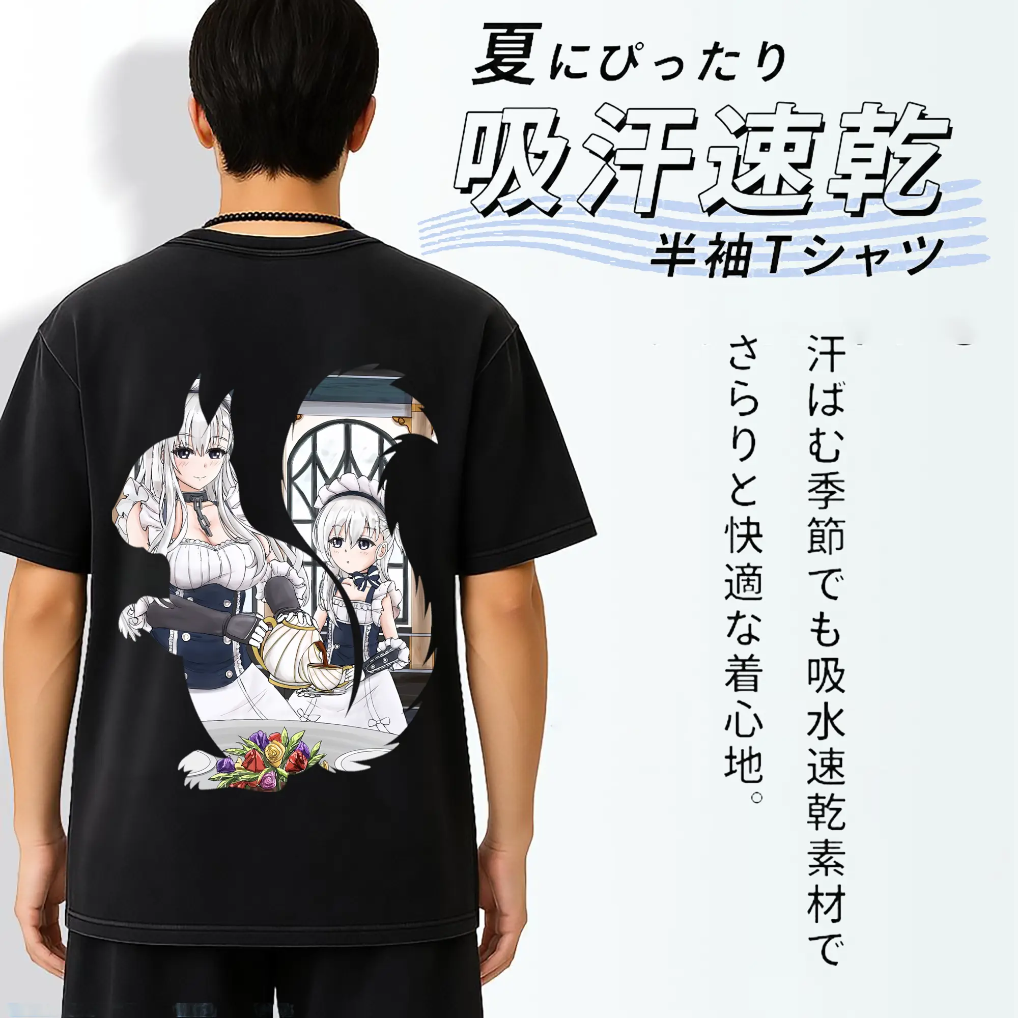 アズールレーン グッズ,ベルファスト