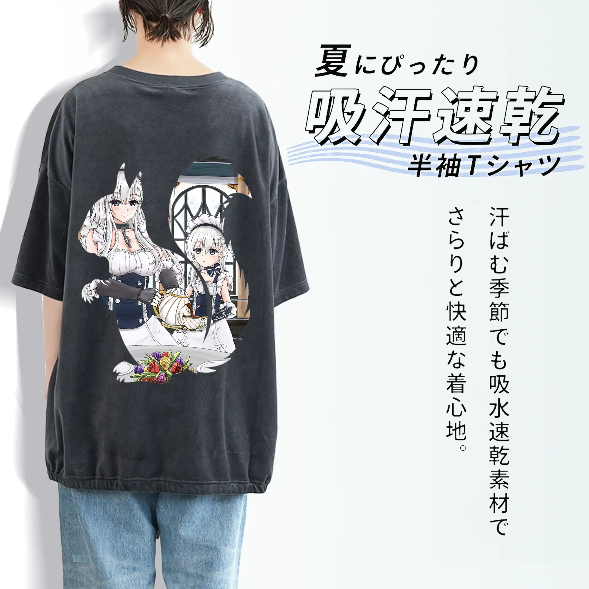 アズールレーン グッズ,ベルファスト