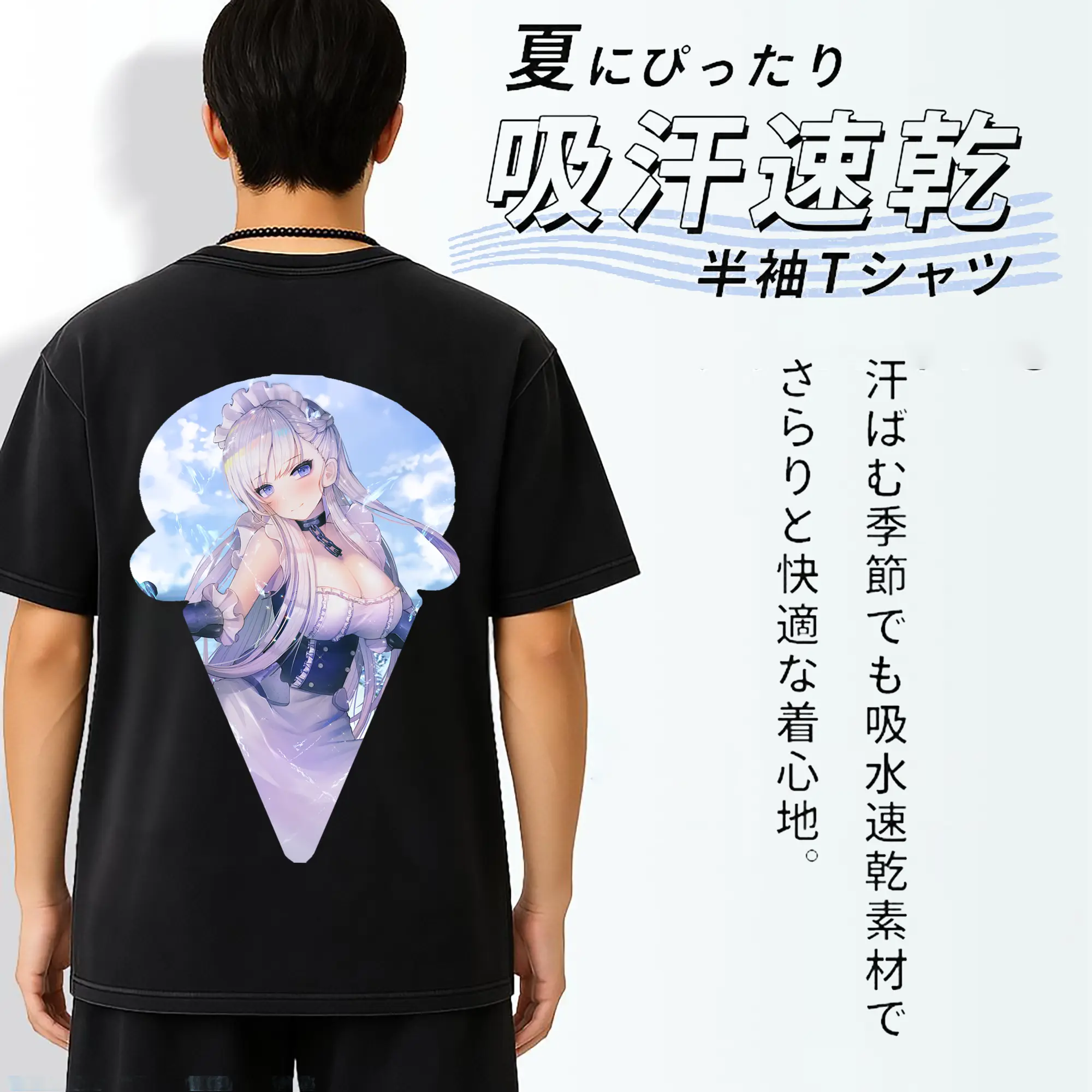 アズールレーン グッズ,ベルファスト