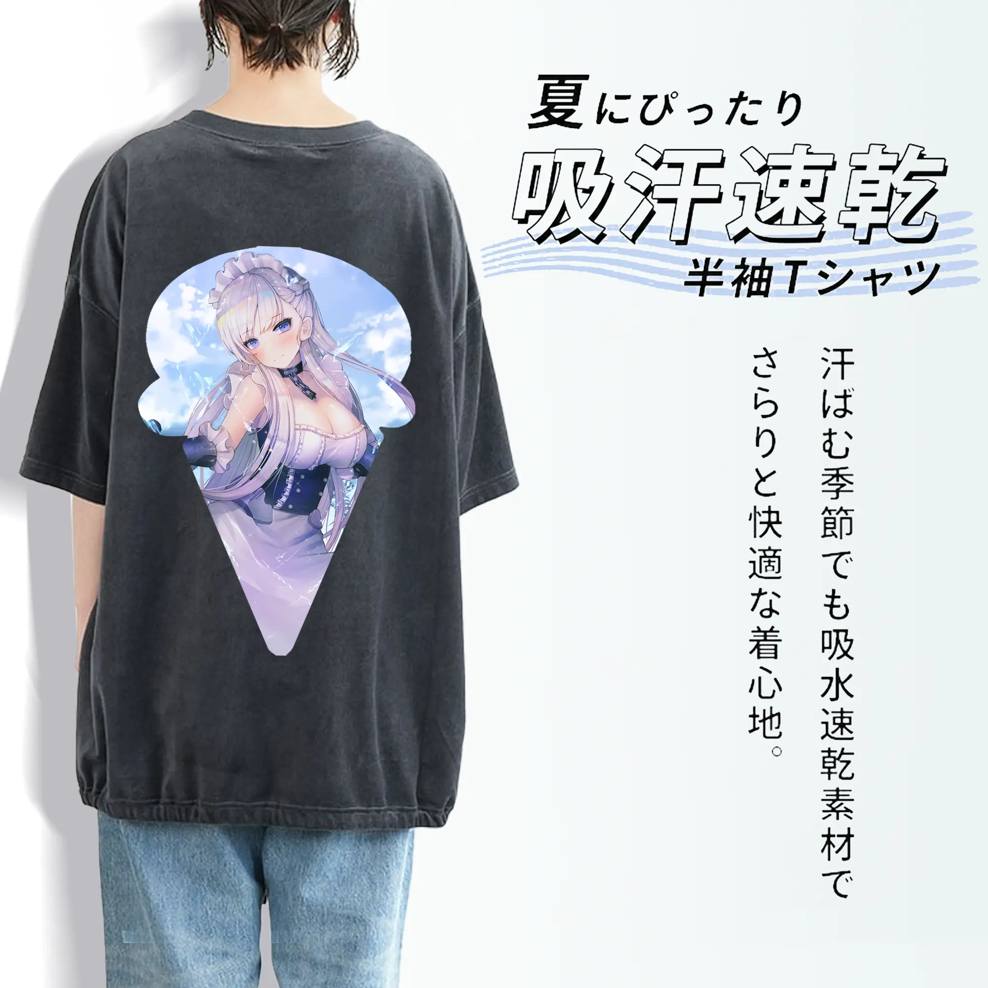 アズールレーン グッズ,ベルファスト