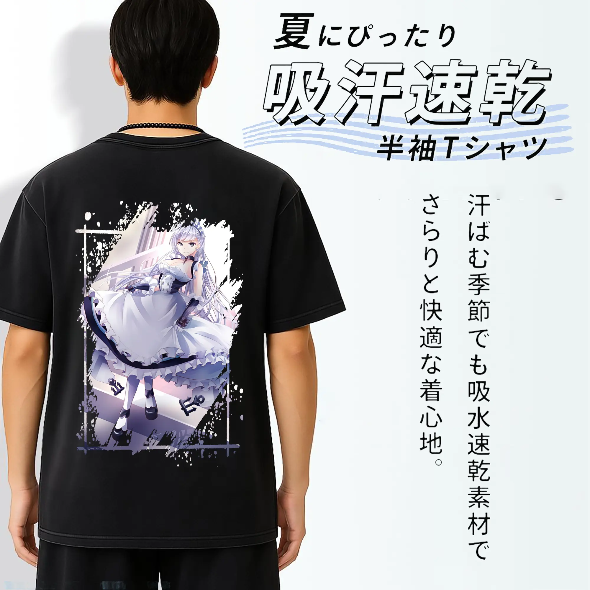 アズールレーン グッズ,ベルファスト