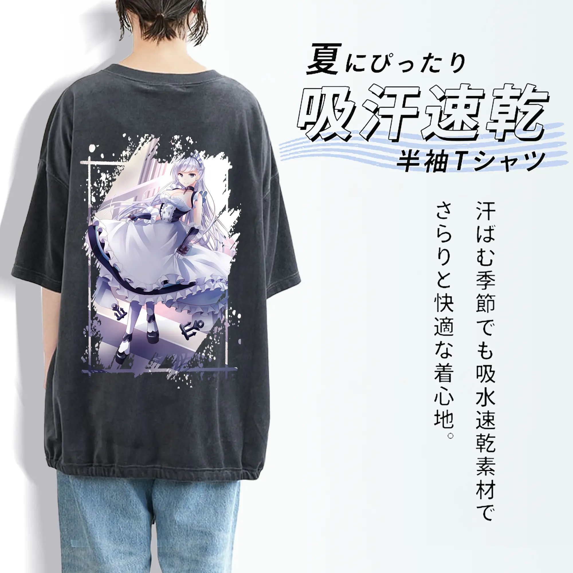 アズールレーン グッズ,ベルファスト