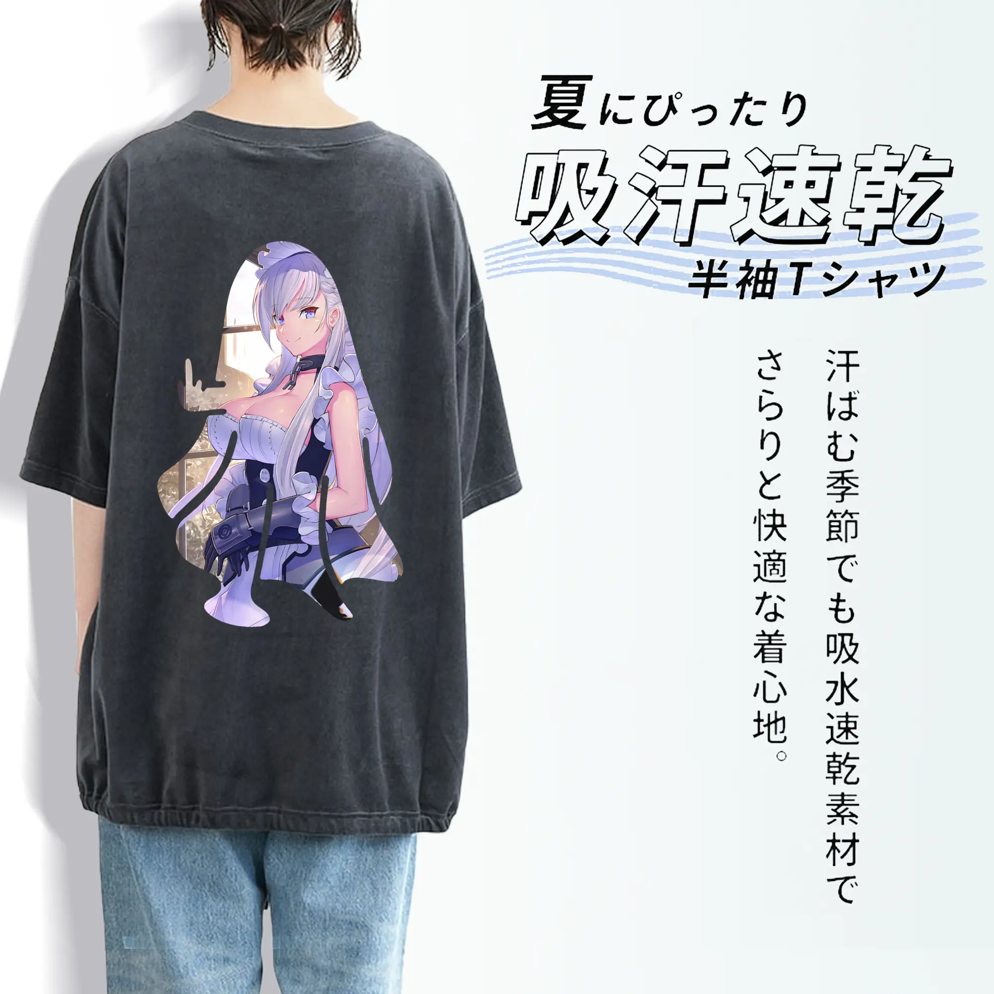 アズールレーン グッズ,ベルファスト