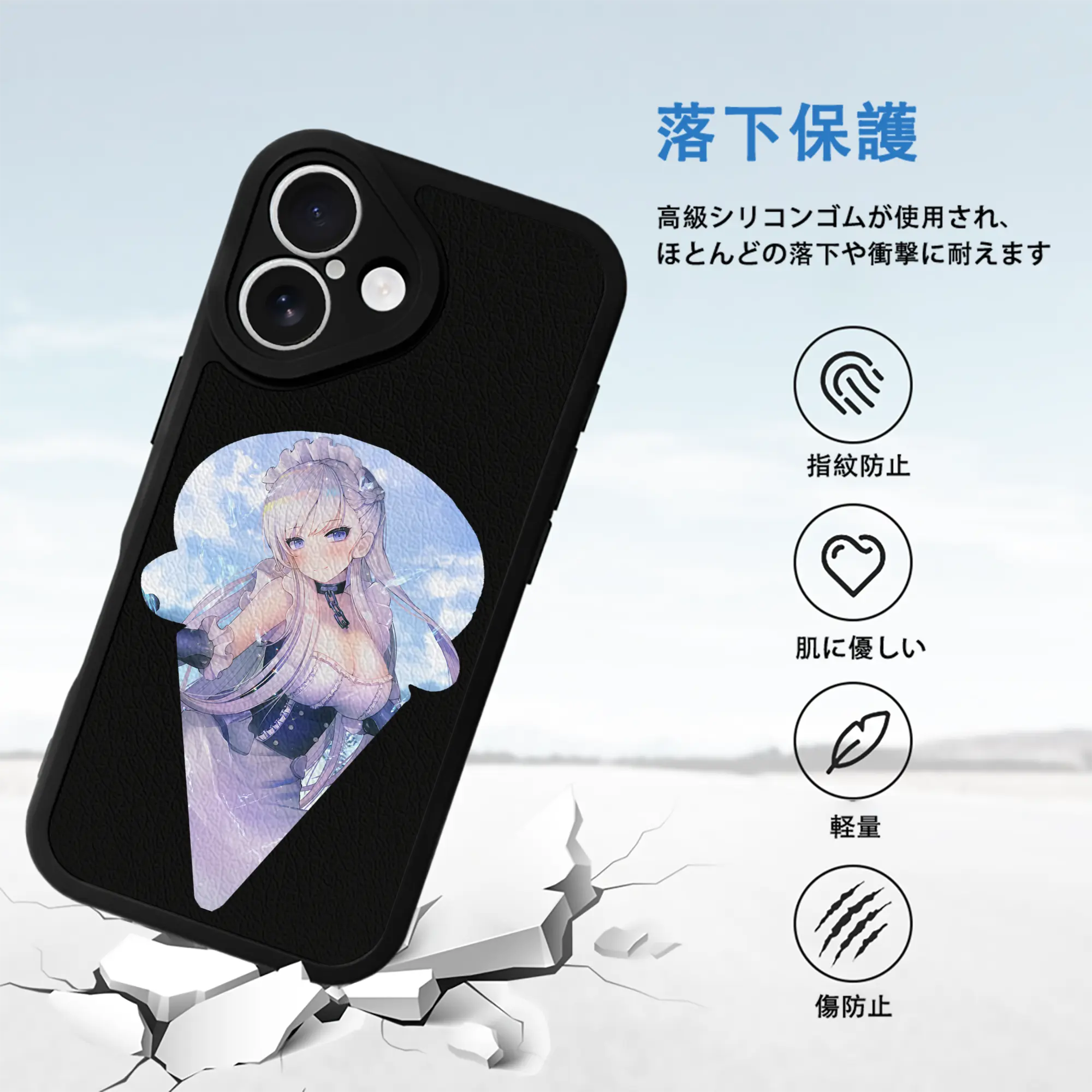 アズールレーン グッズ,ベルファスト