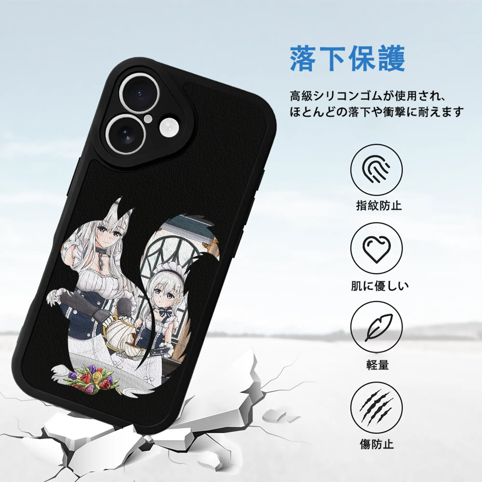 アズールレーン グッズ,ベルファスト