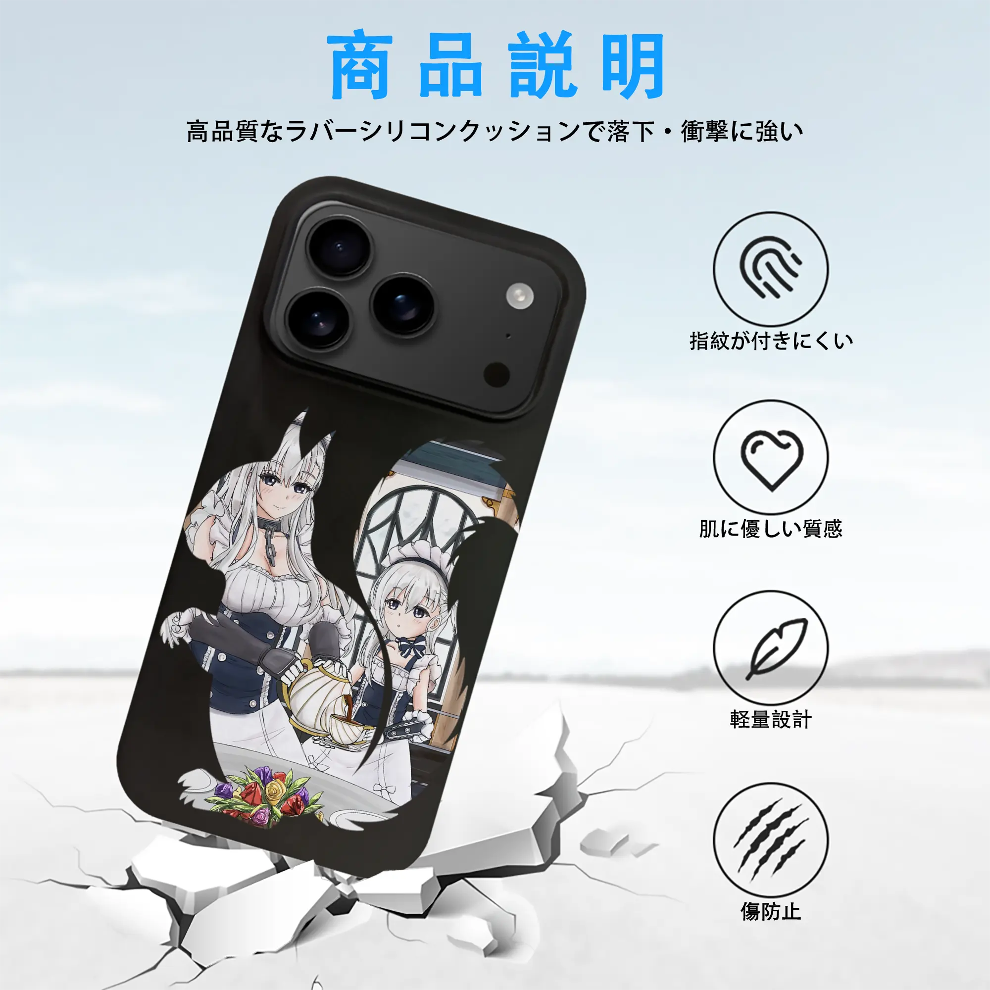 アズールレーン グッズ,ベルファスト