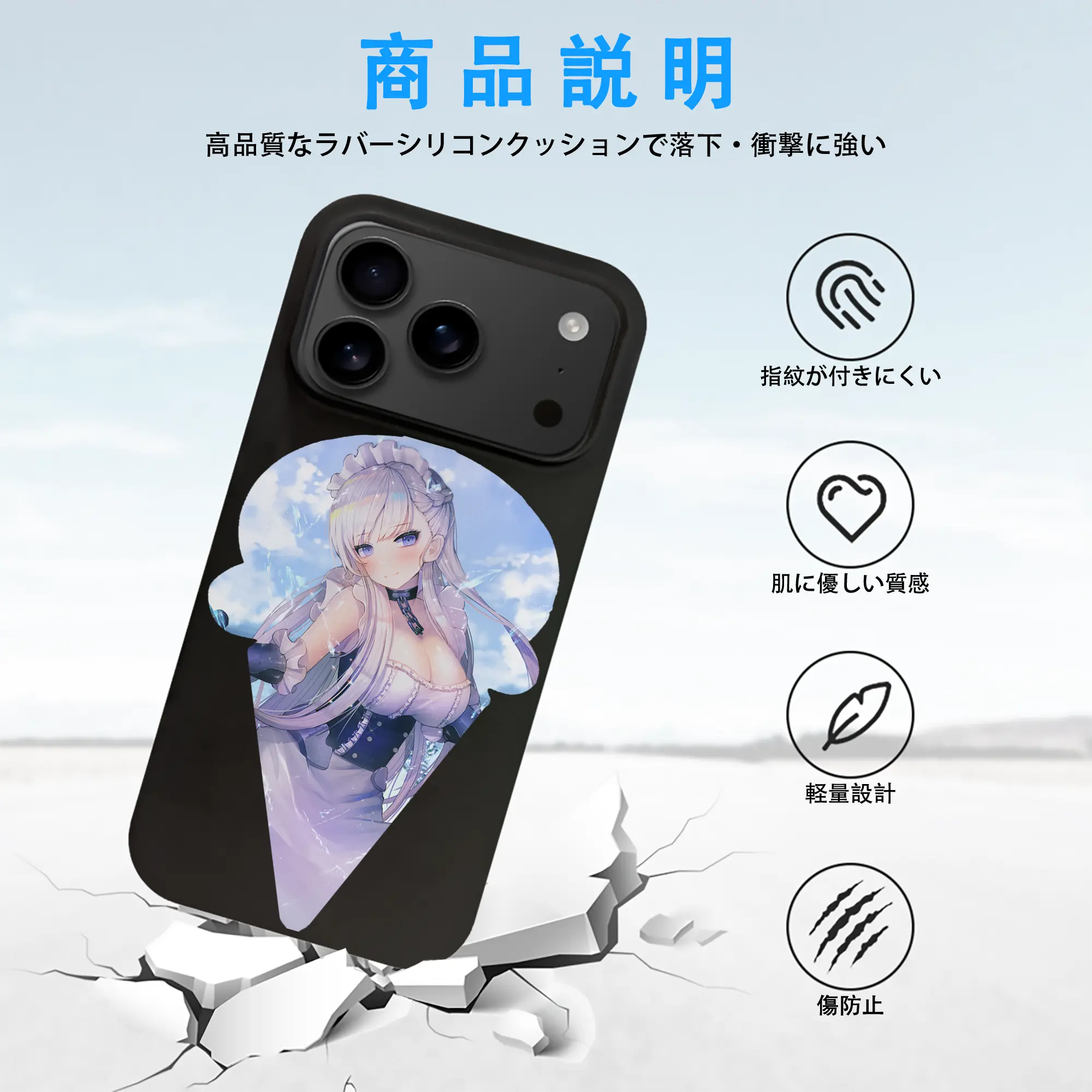 アズールレーン グッズ,ベルファスト