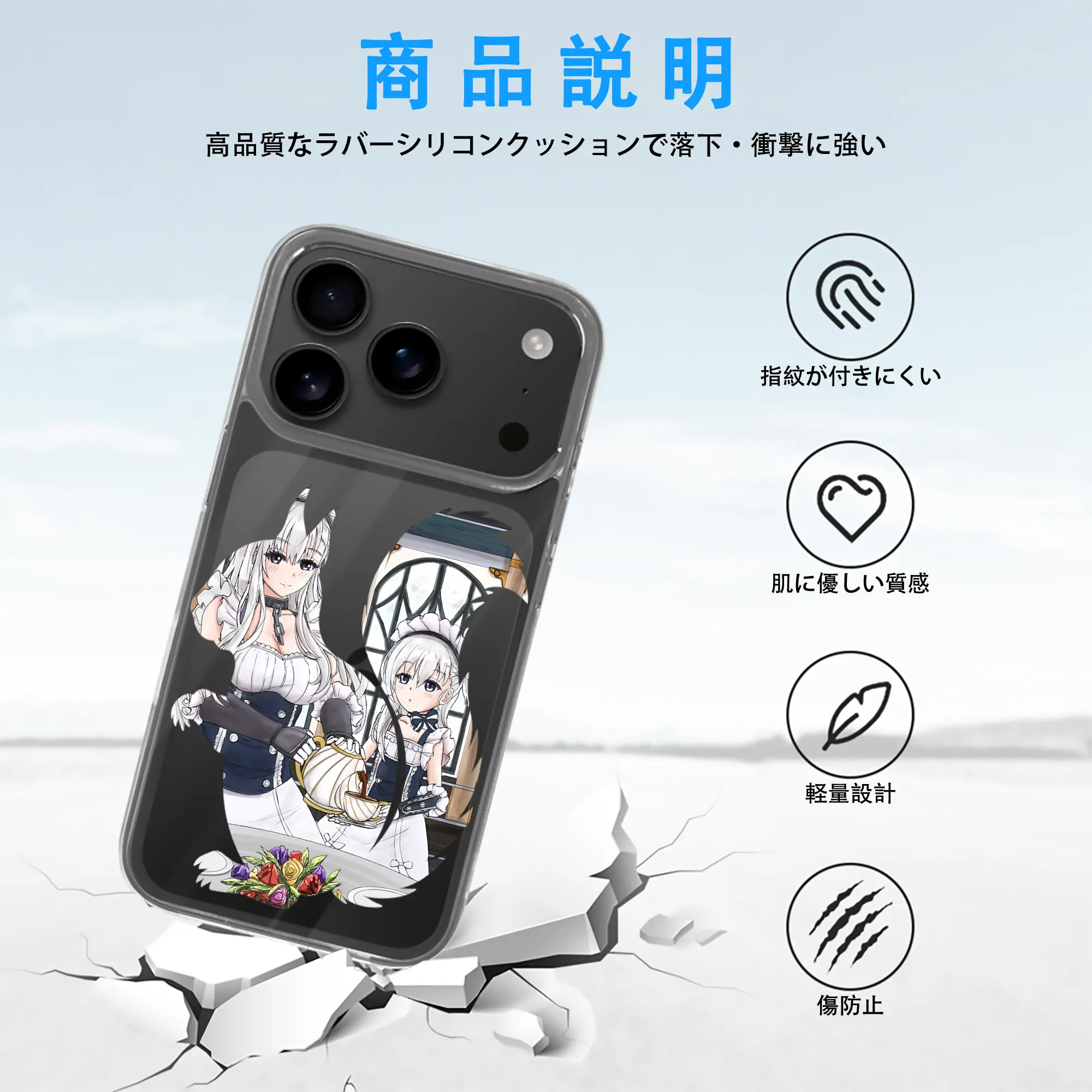 アズールレーン グッズ,ベルファスト