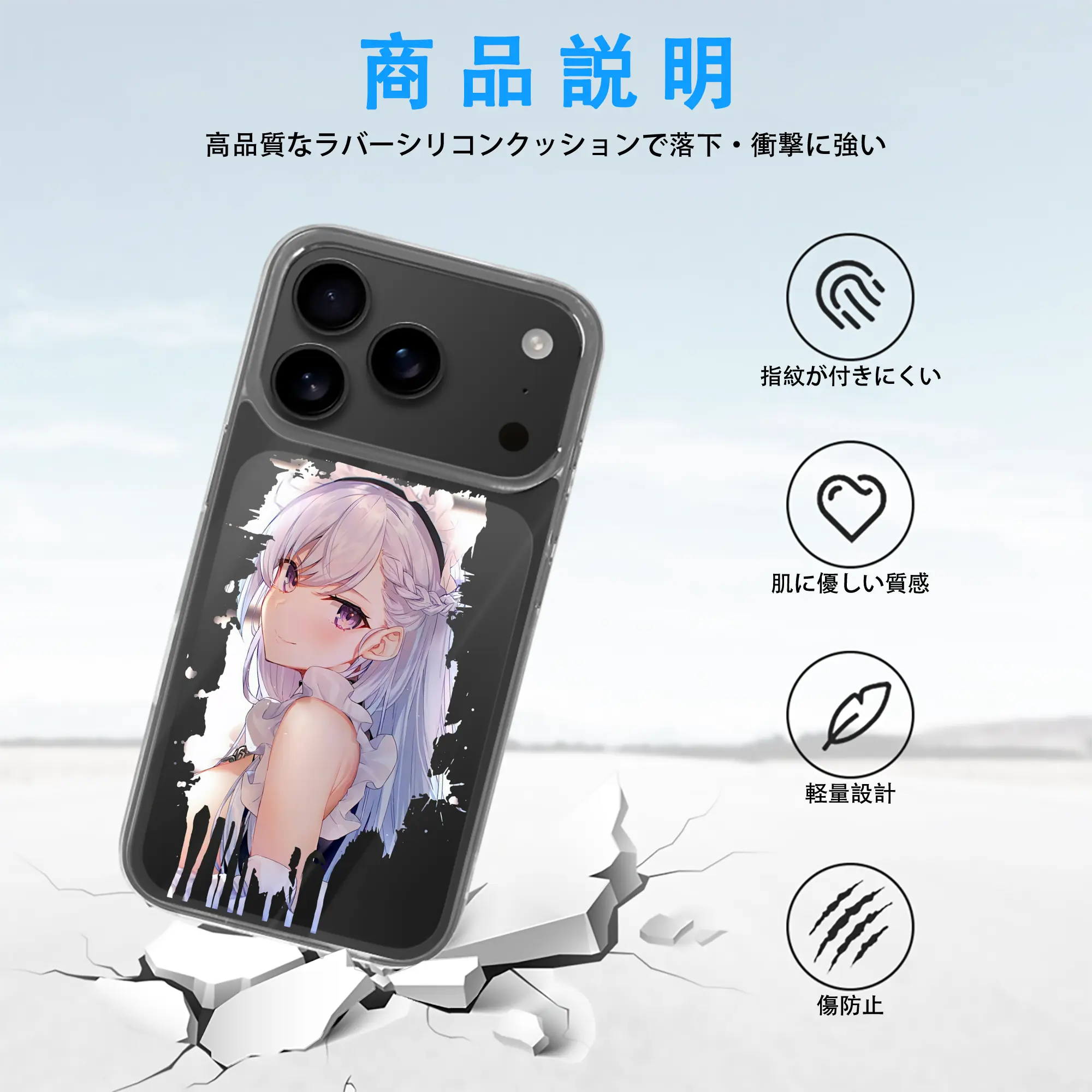 アズールレーン グッズ,ベルファスト