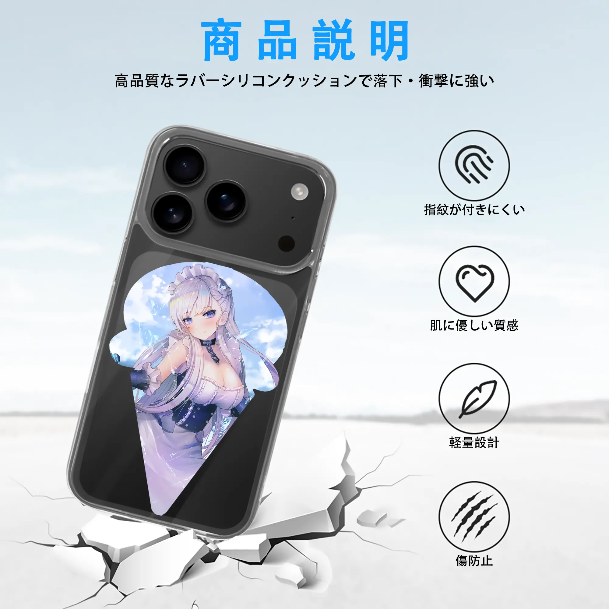 アズールレーン グッズ,ベルファスト