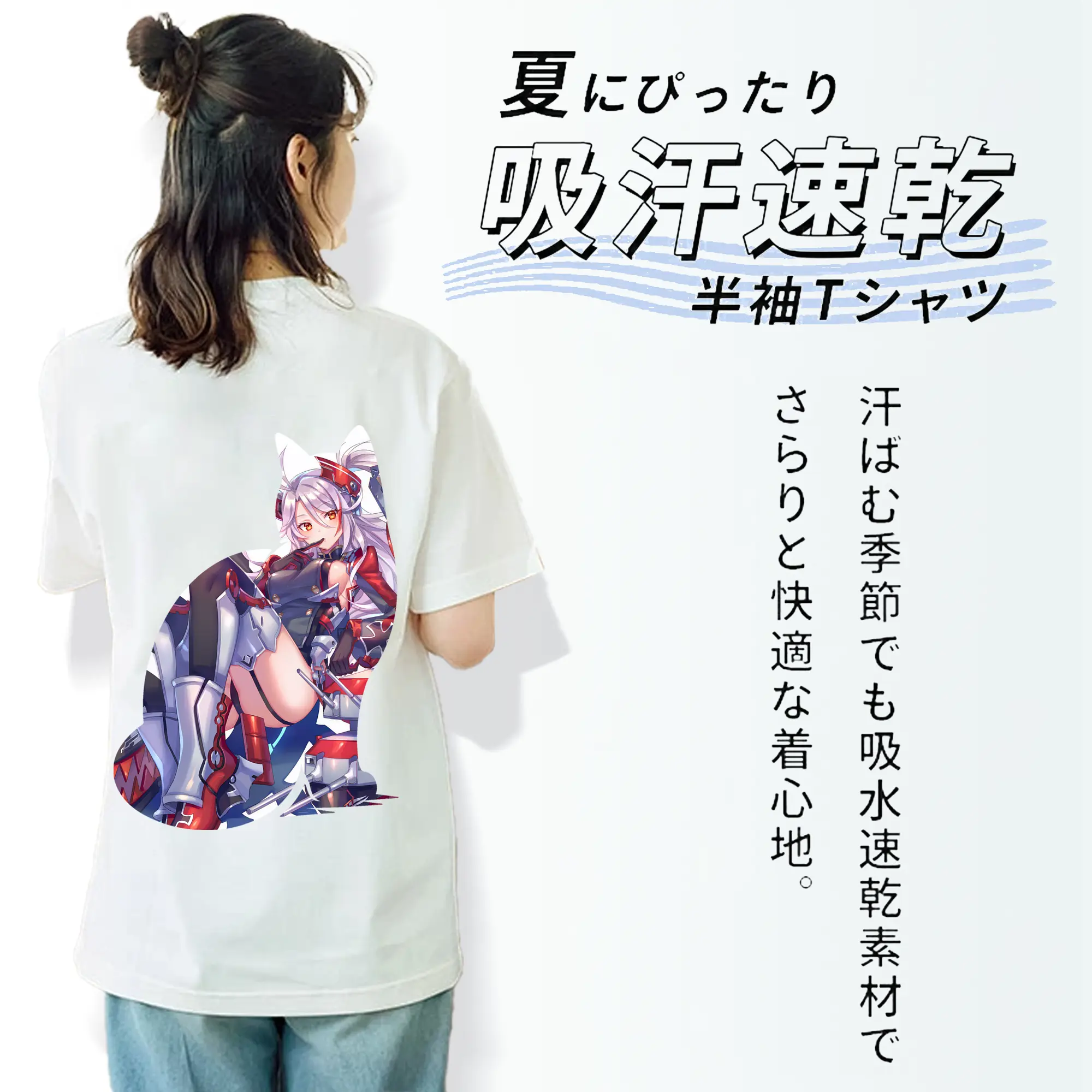 アズールレーン グッズ,プリンツ・オイゲン