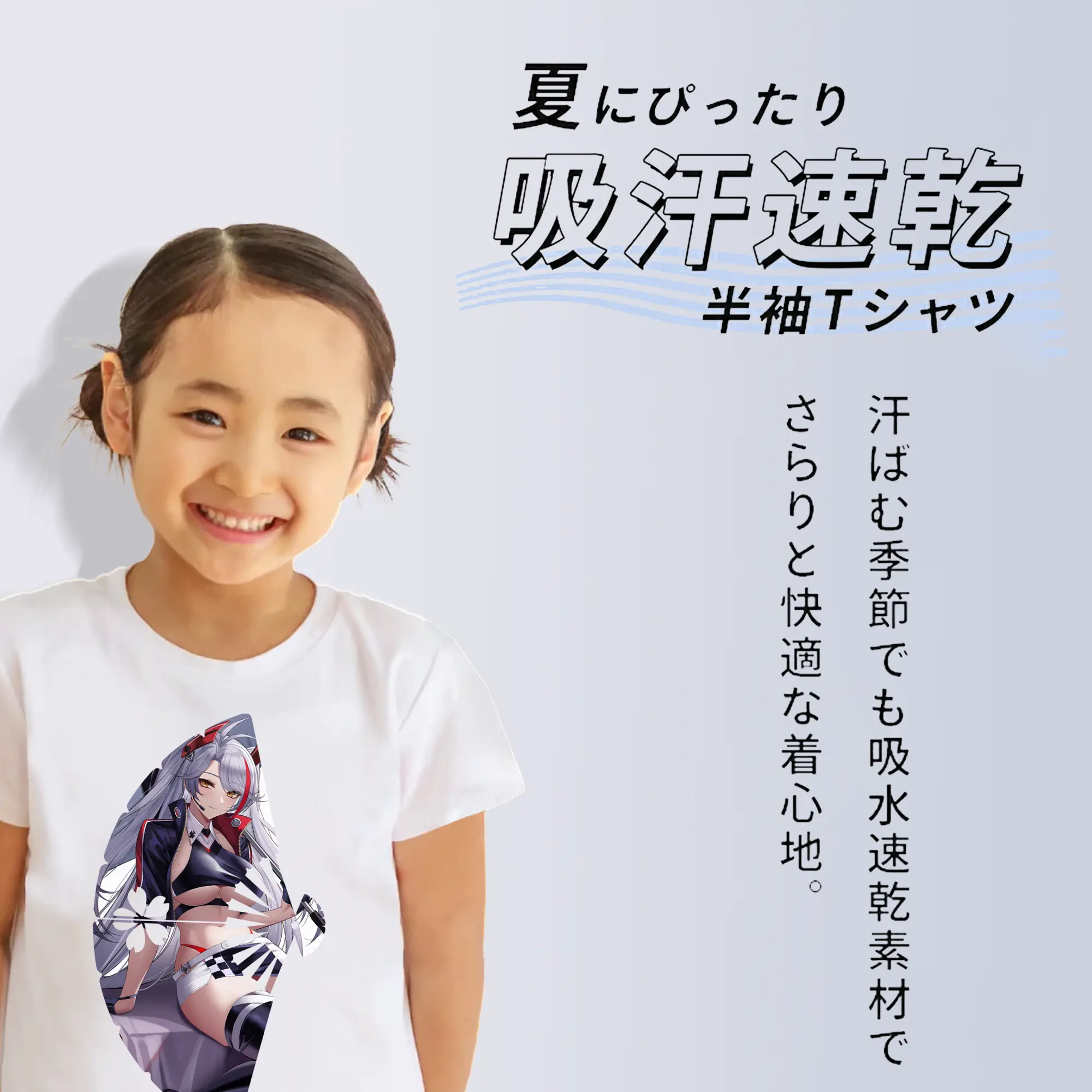 アズールレーン グッズ,プリンツ・オイゲン