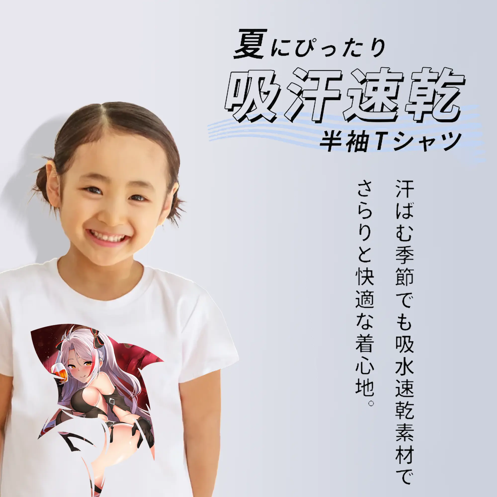 アズールレーン グッズ,プリンツ・オイゲン