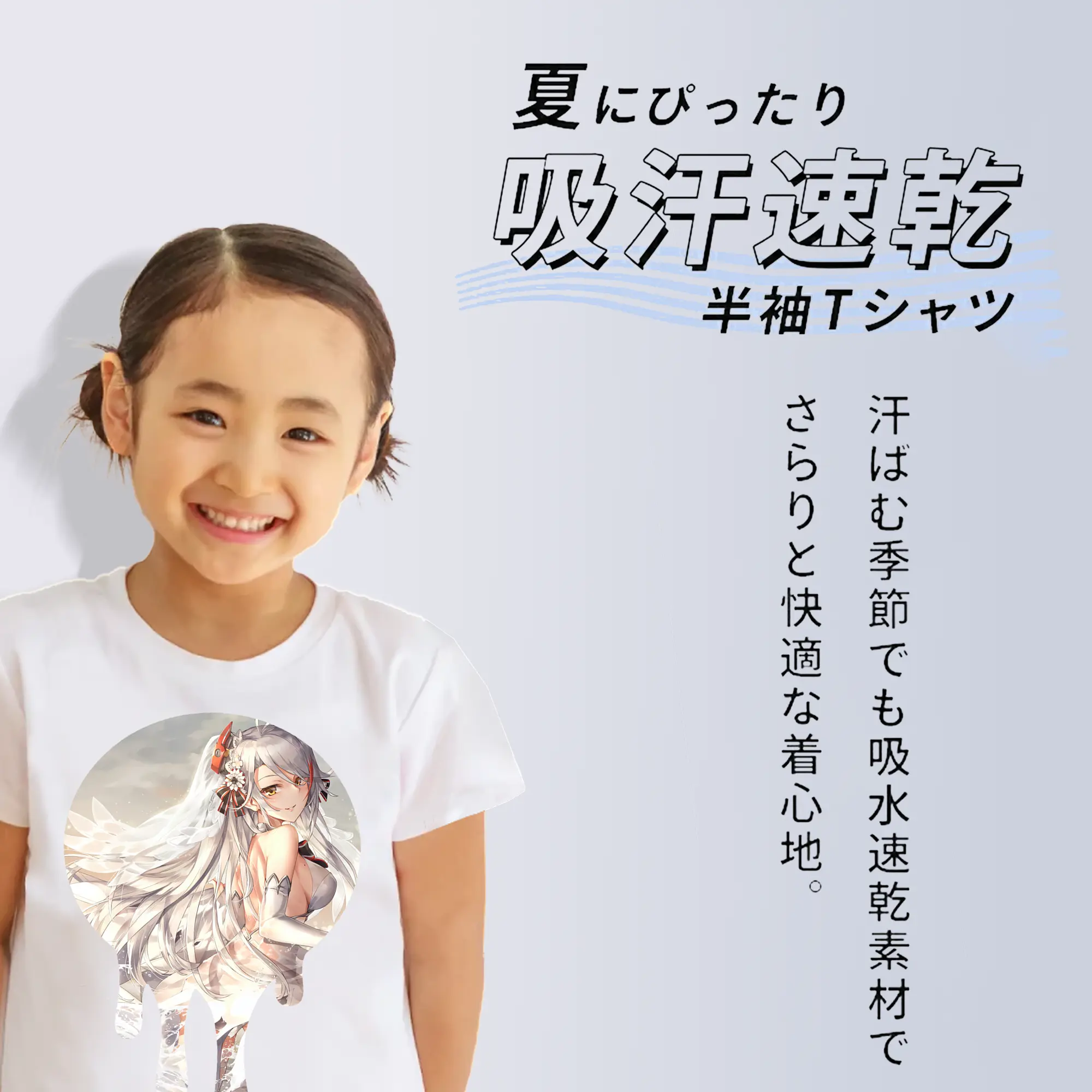 アズールレーン グッズ,プリンツ・オイゲン