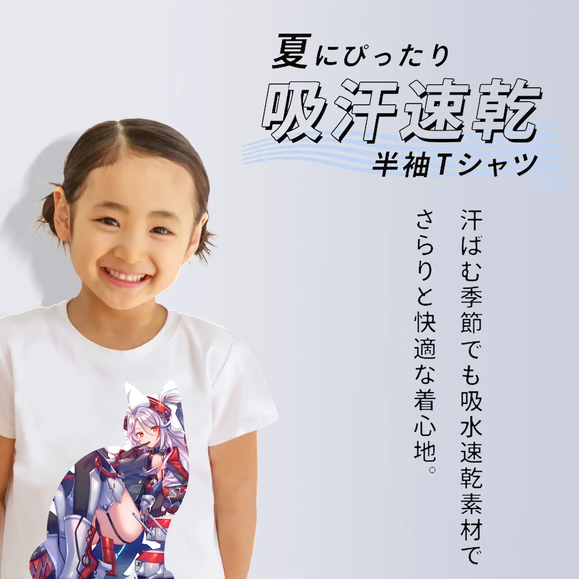 アズールレーン グッズ,プリンツ・オイゲン