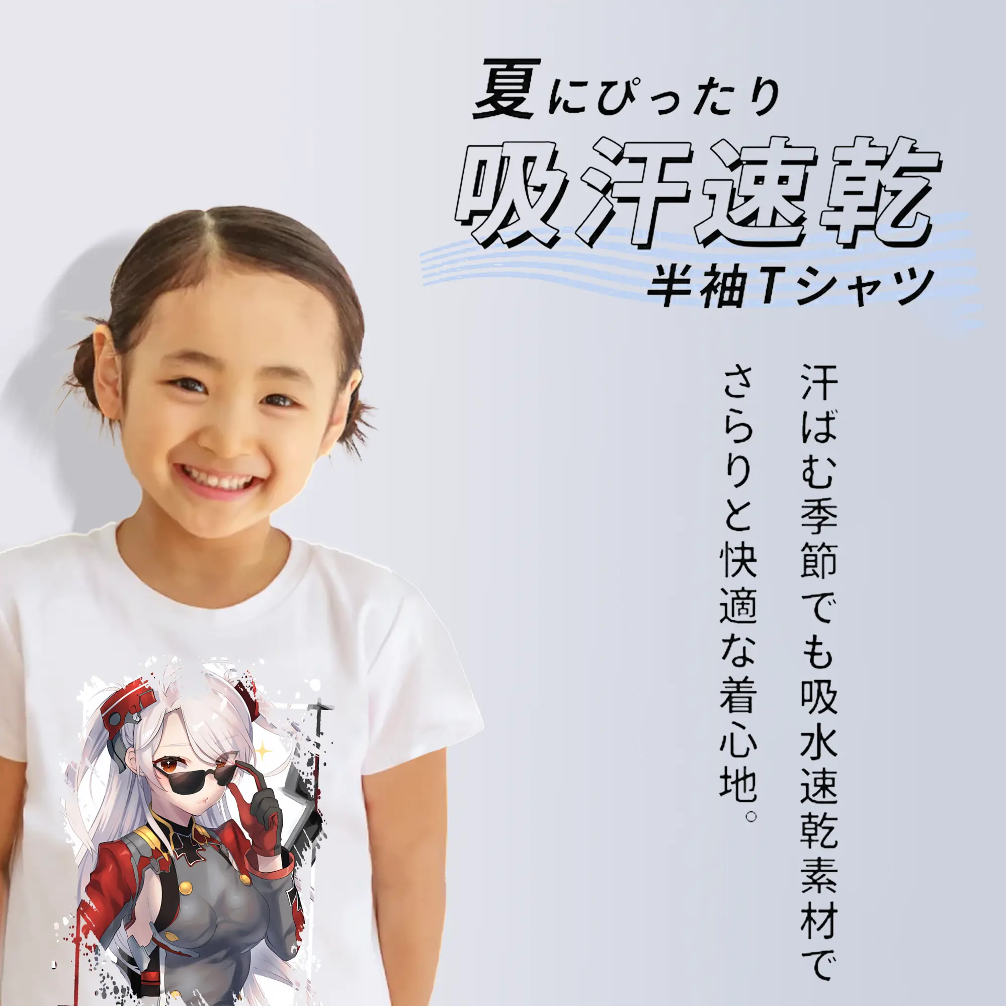 アズールレーン グッズ,プリンツ・オイゲン