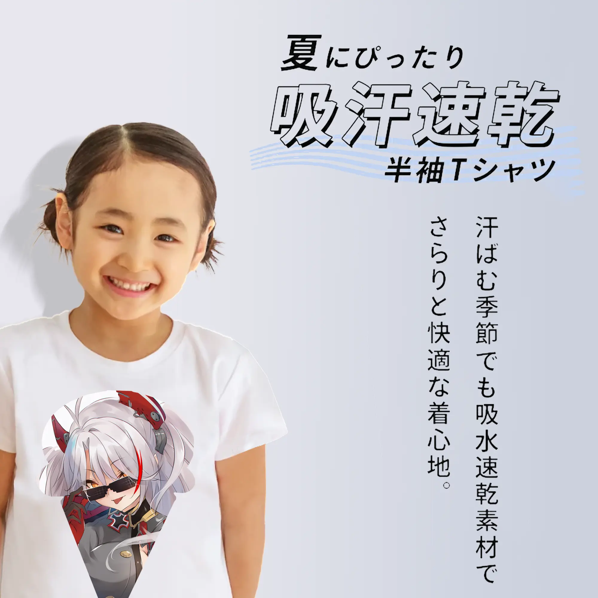 アズールレーン グッズ,プリンツ・オイゲン