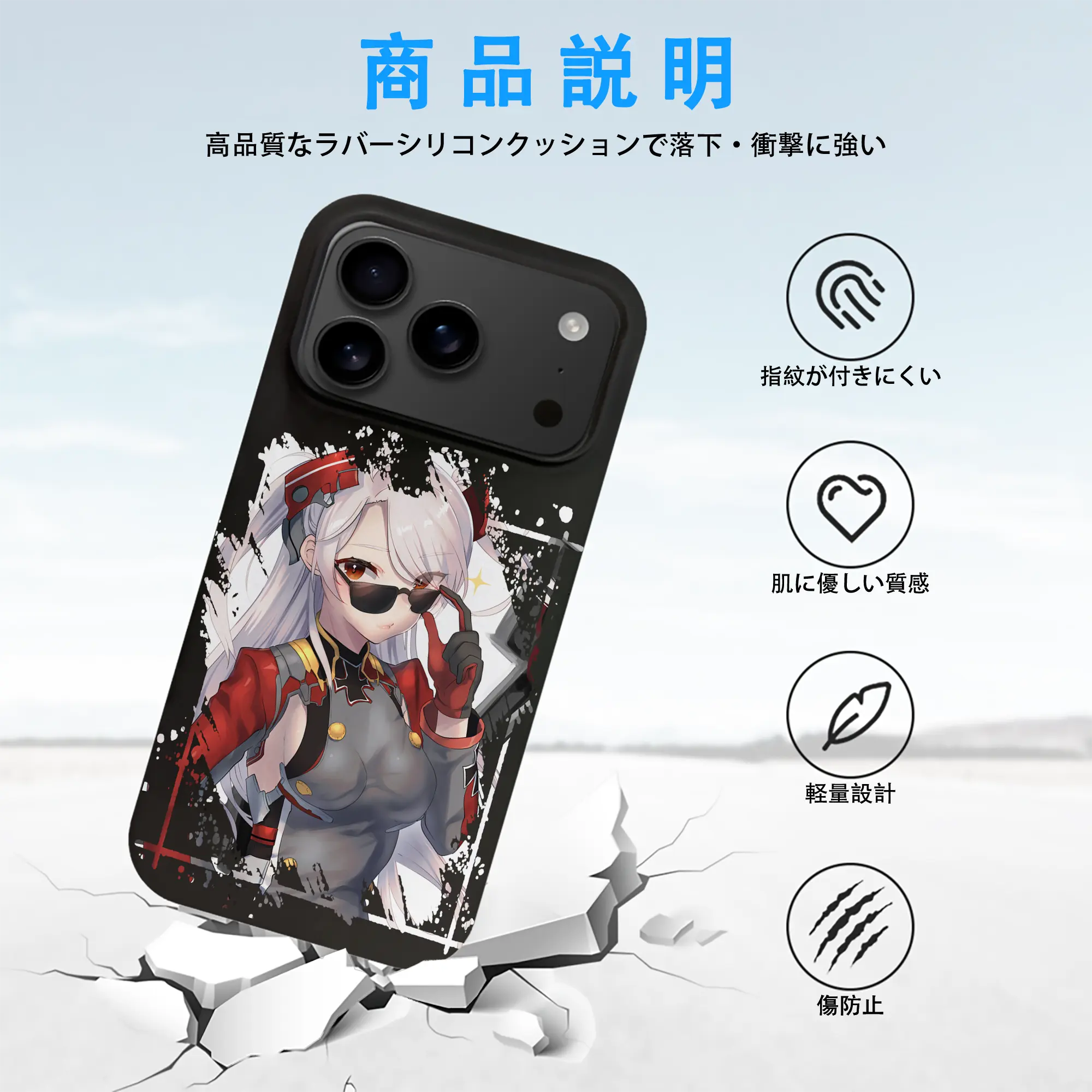 アズールレーン グッズ,プリンツ・オイゲン