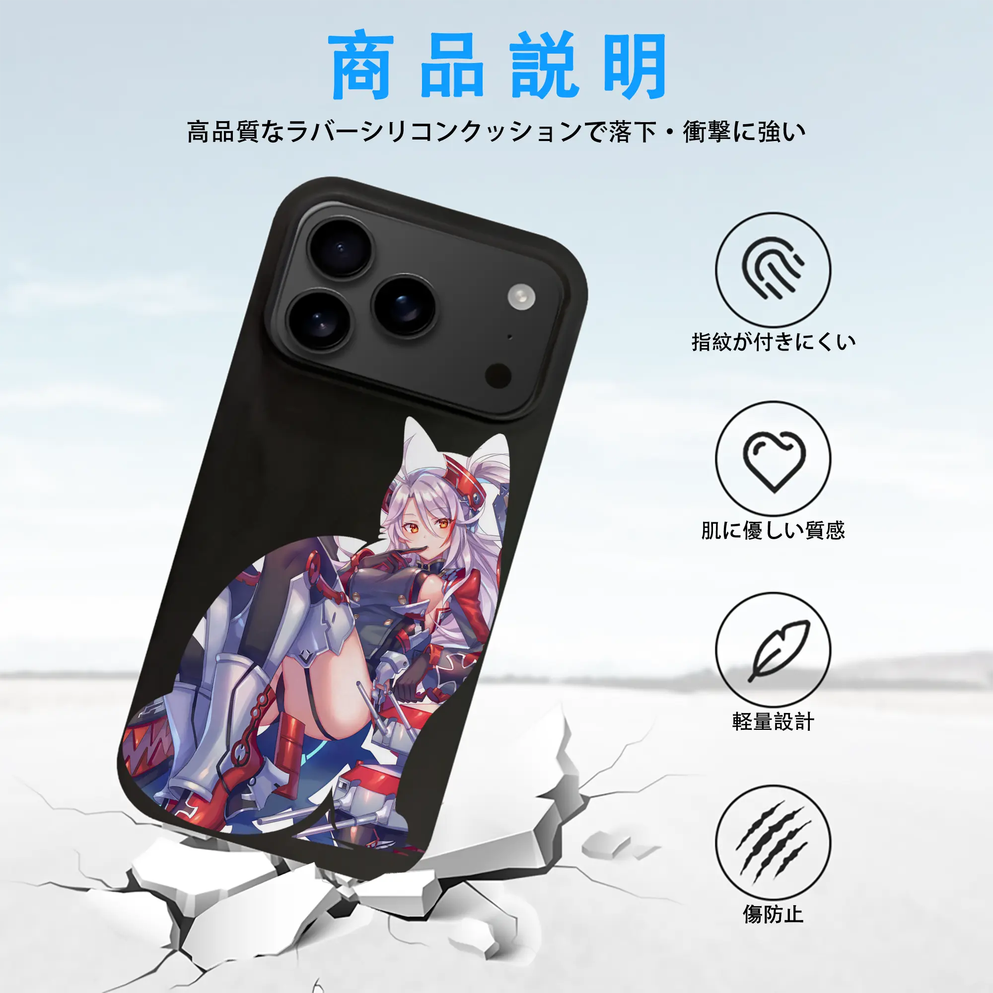 アズールレーン グッズ,プリンツ・オイゲン