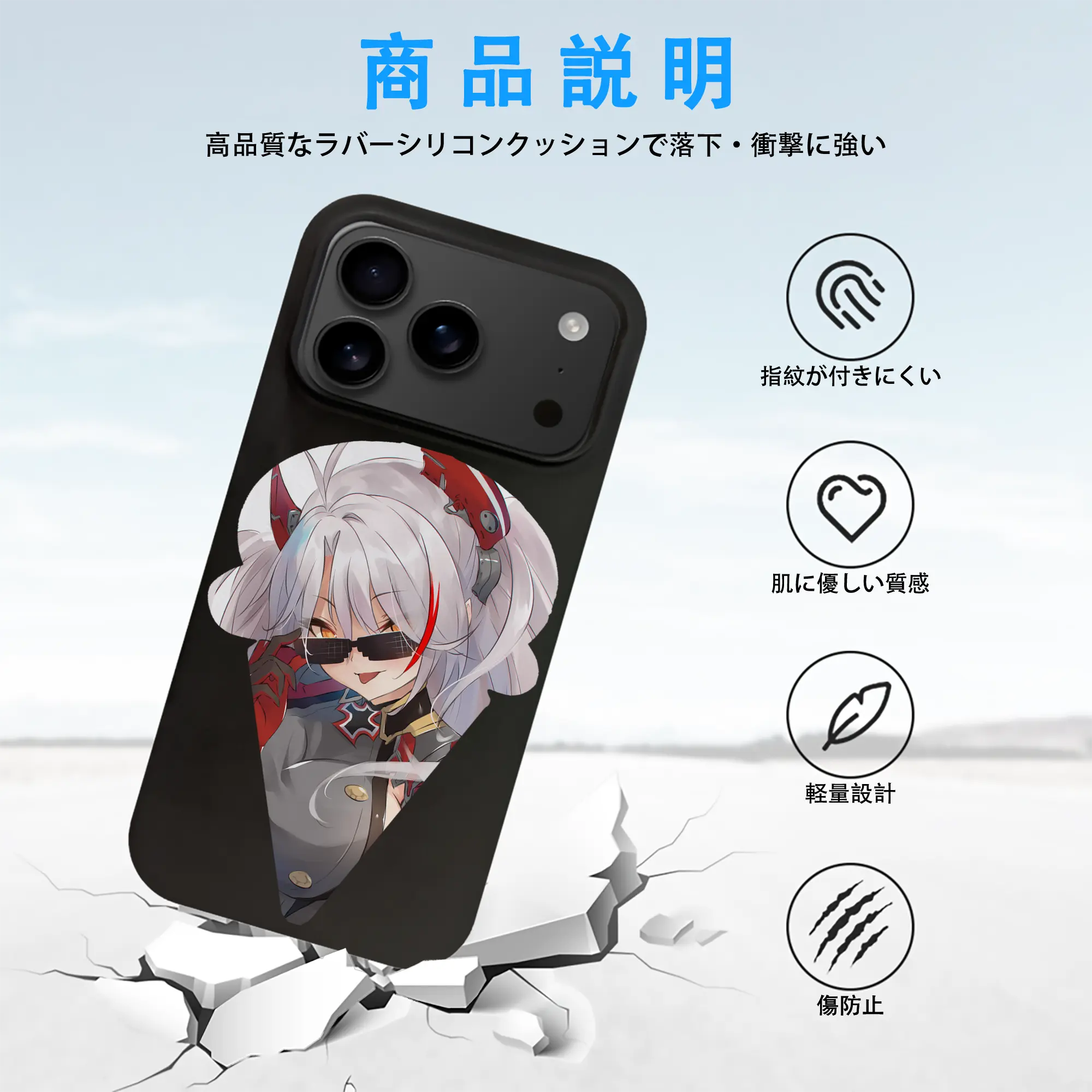 アズールレーン グッズ,プリンツ・オイゲン