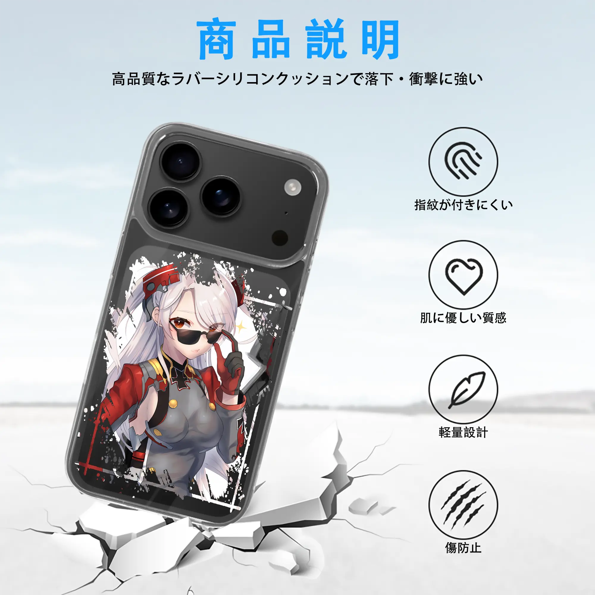 アズールレーン グッズ,プリンツ・オイゲン