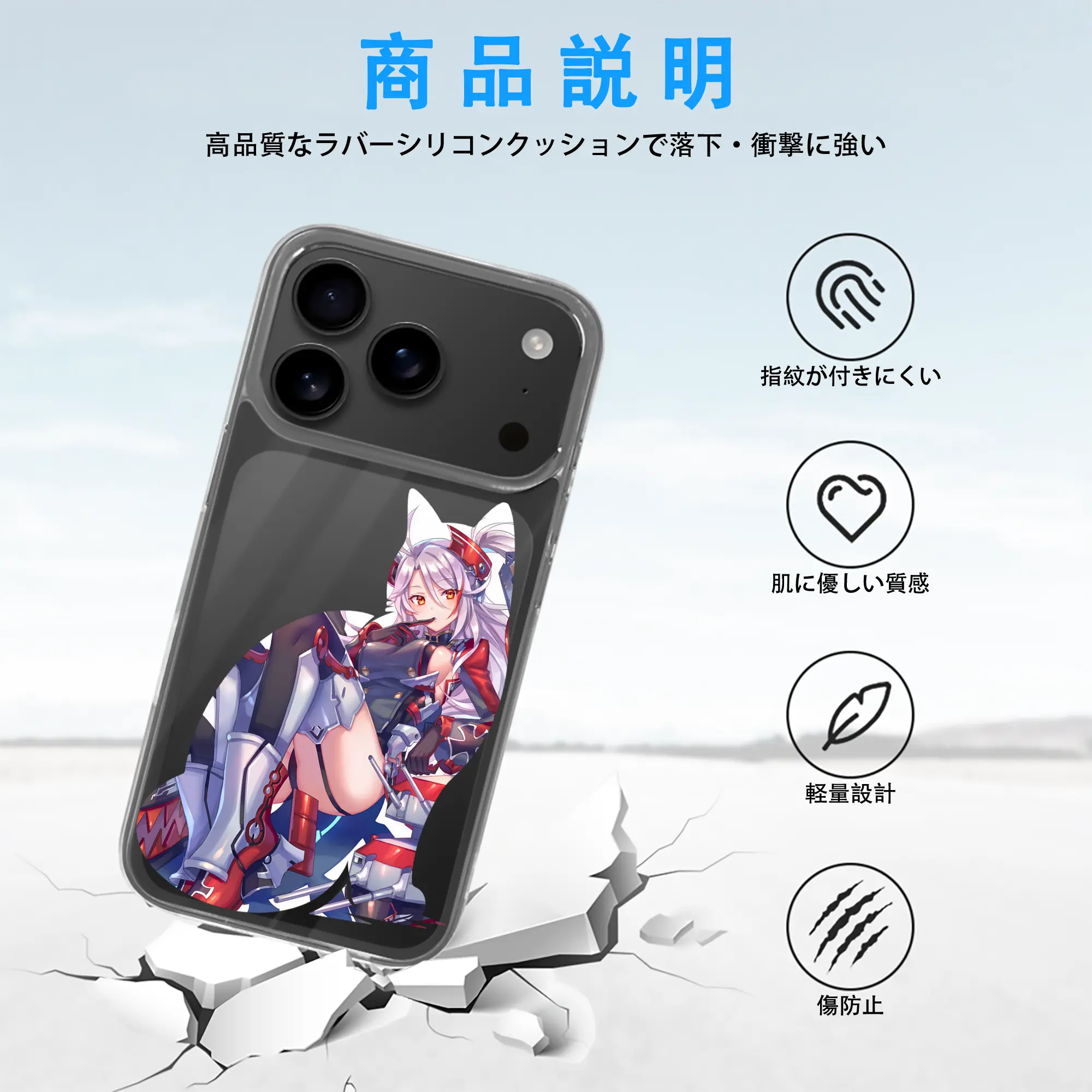 アズールレーン グッズ,プリンツ・オイゲン