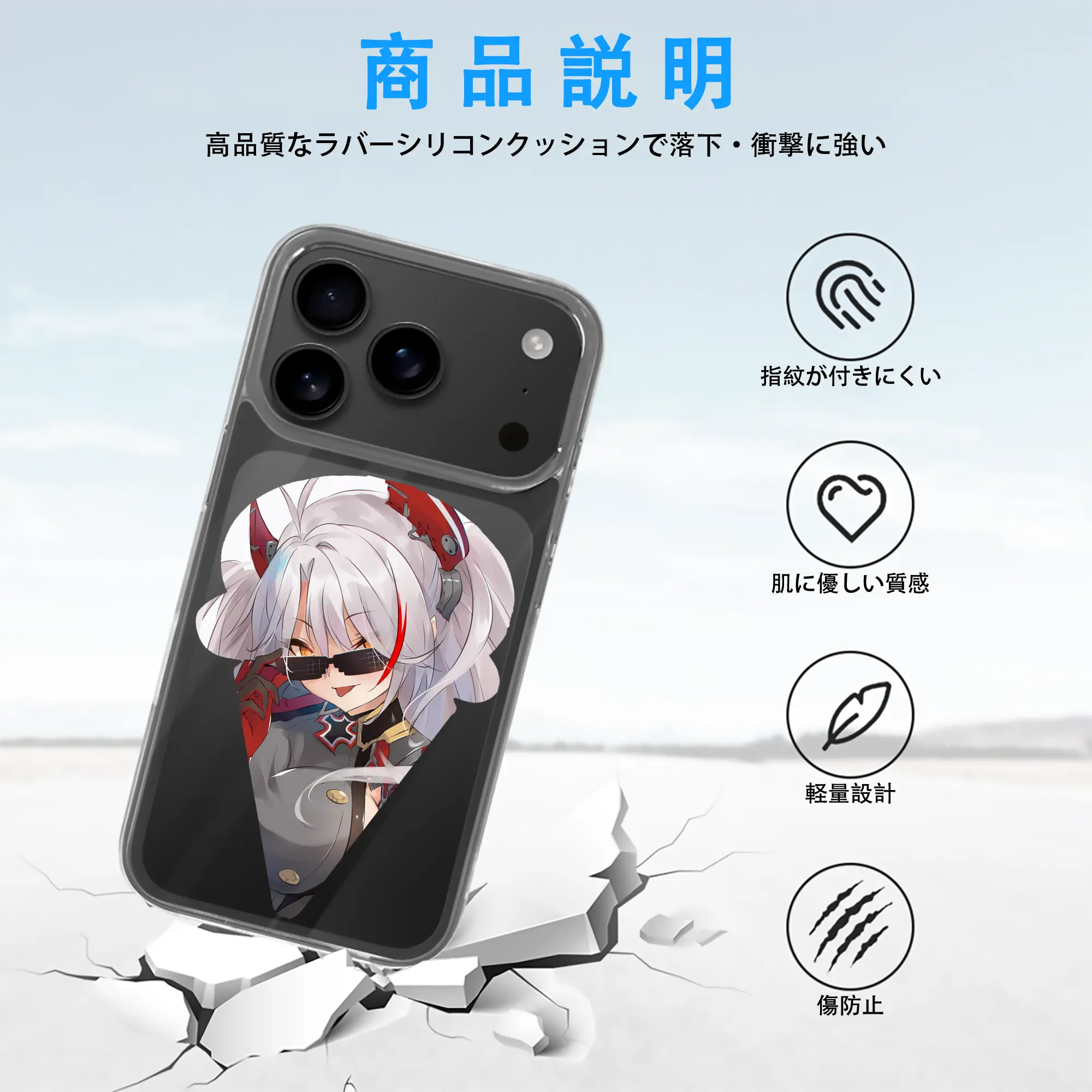 アズールレーン グッズ,プリンツ・オイゲン