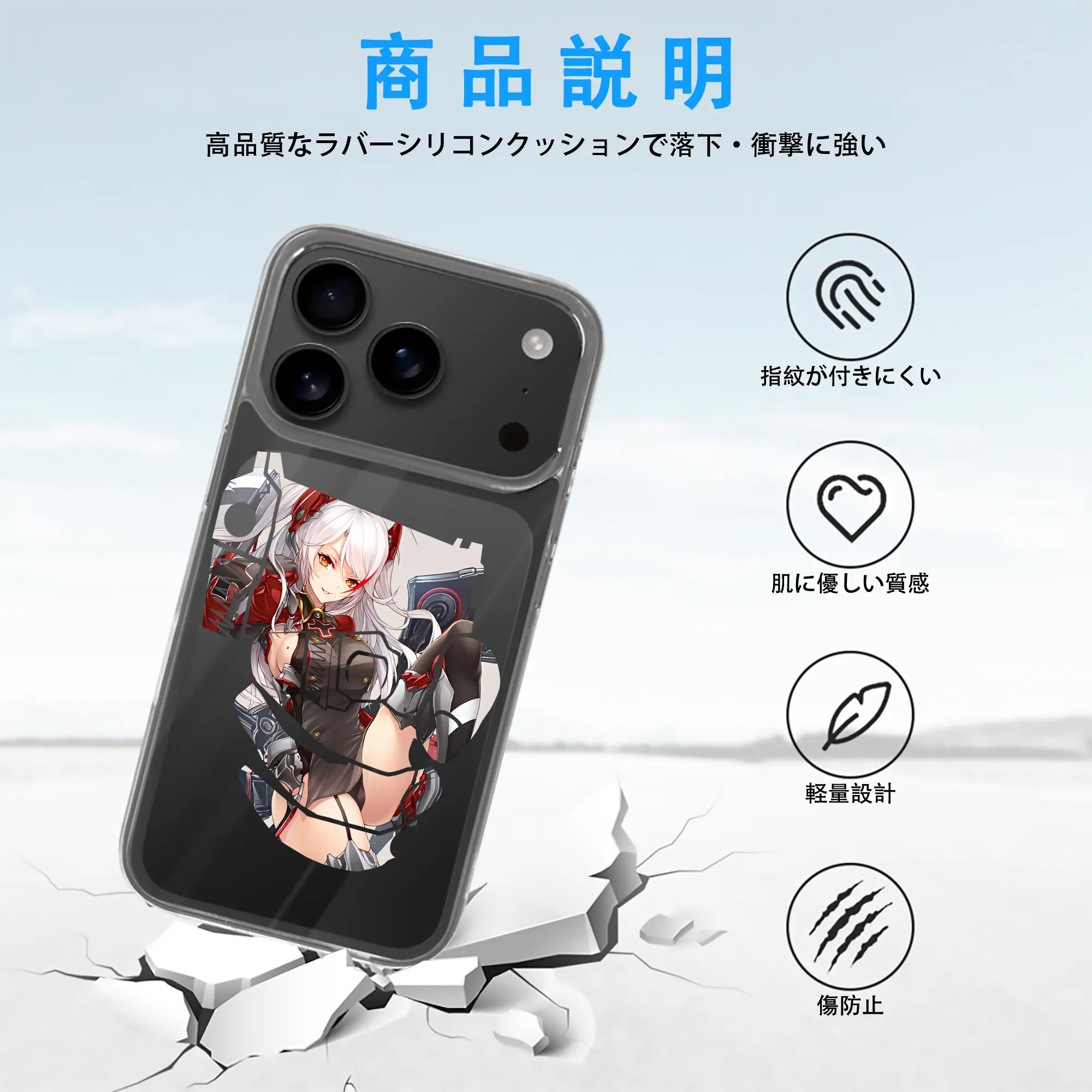 アズールレーン グッズ,プリンツ・オイゲン