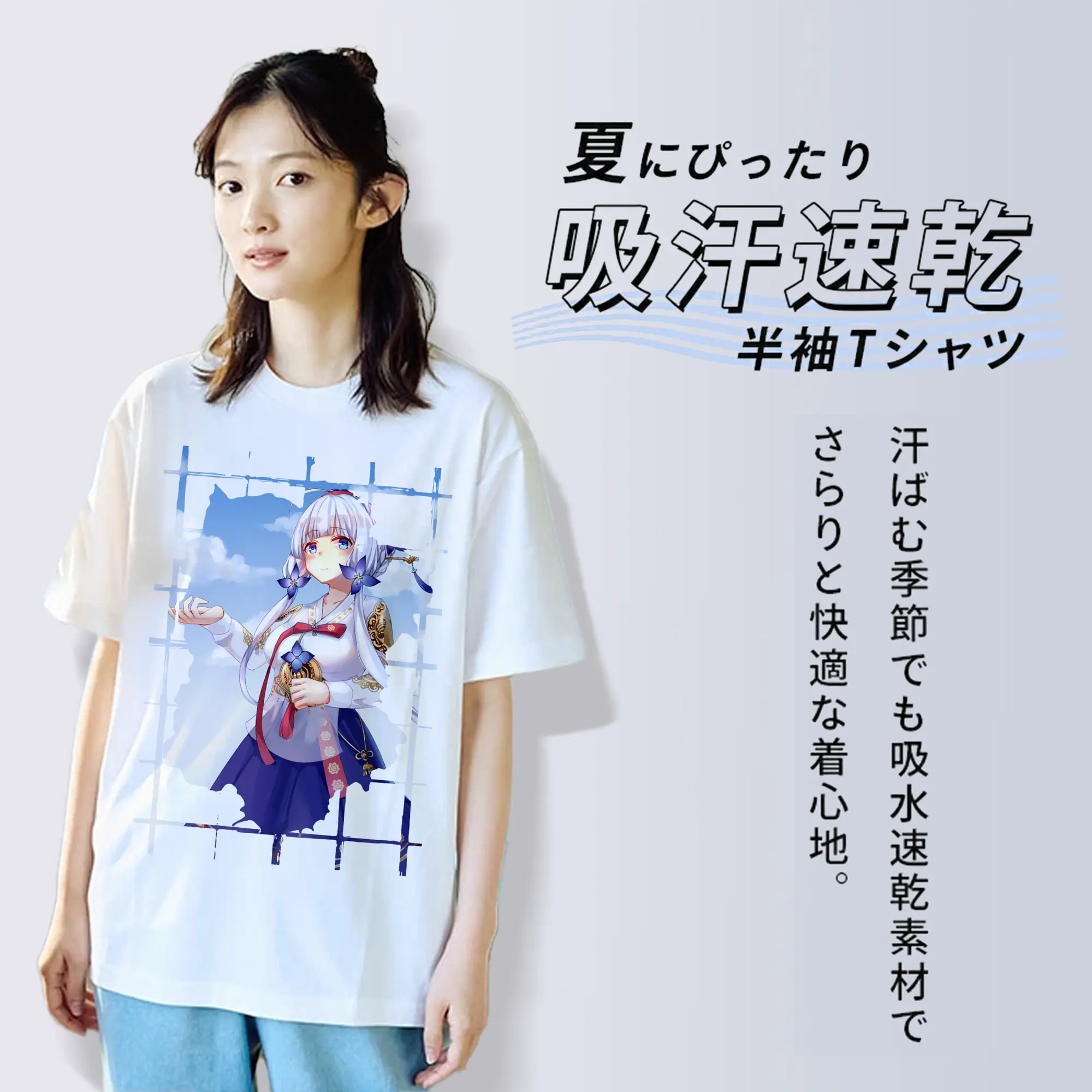 アズールレーン グッズ,イラストリアス