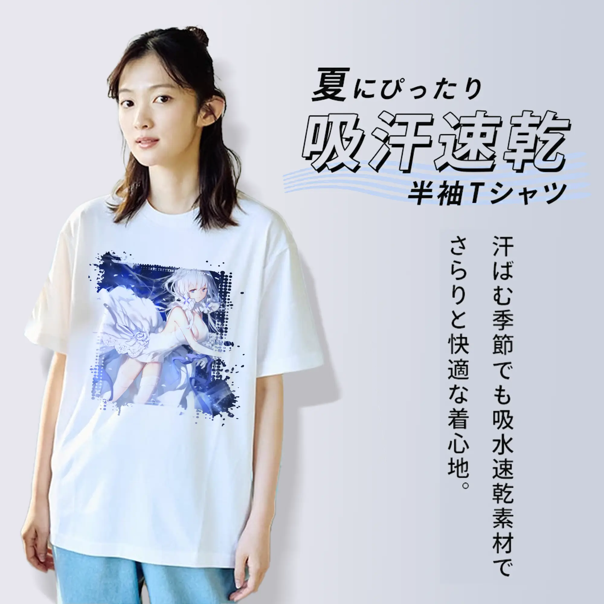 アズールレーン グッズ,イラストリアス