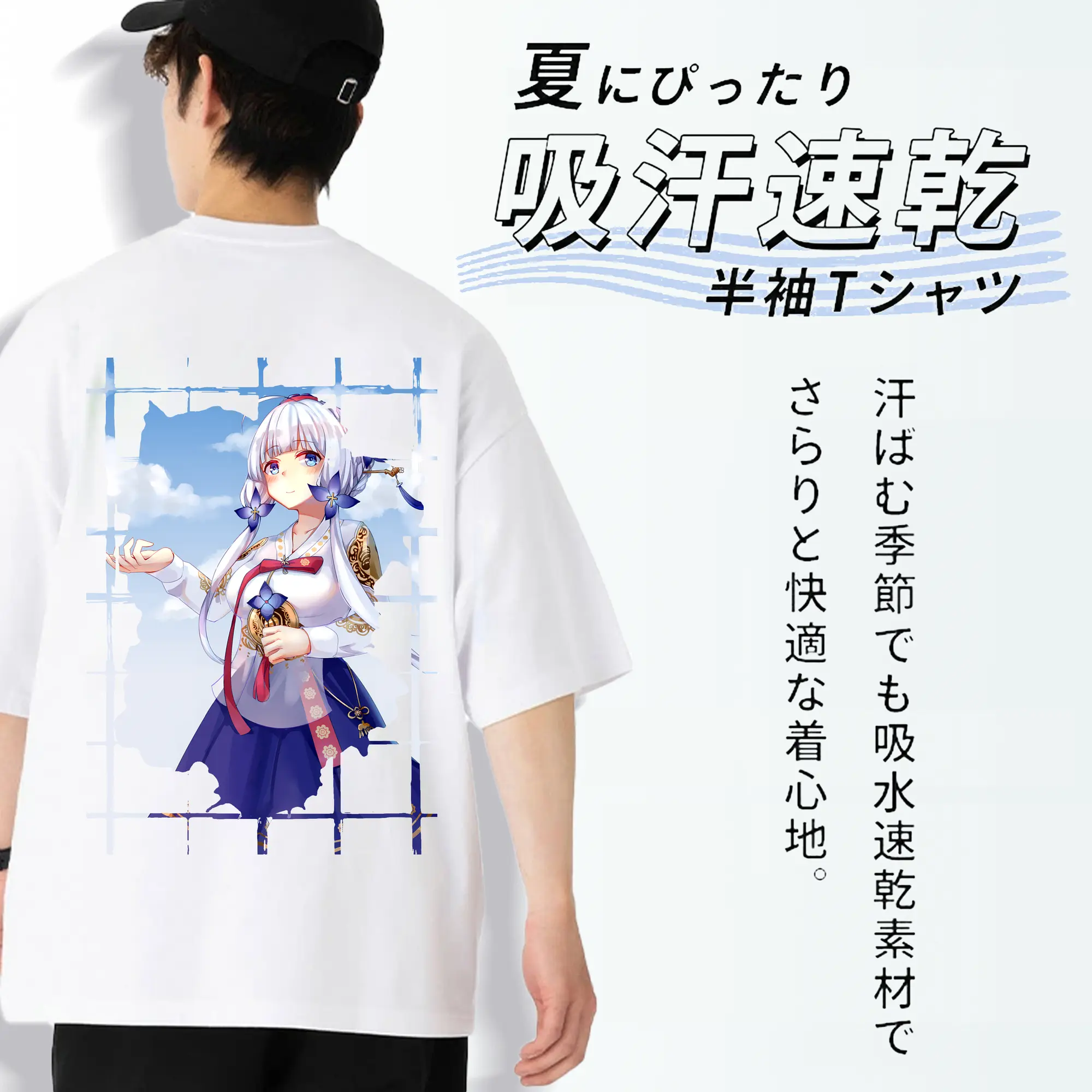 アズールレーン グッズ,イラストリアス