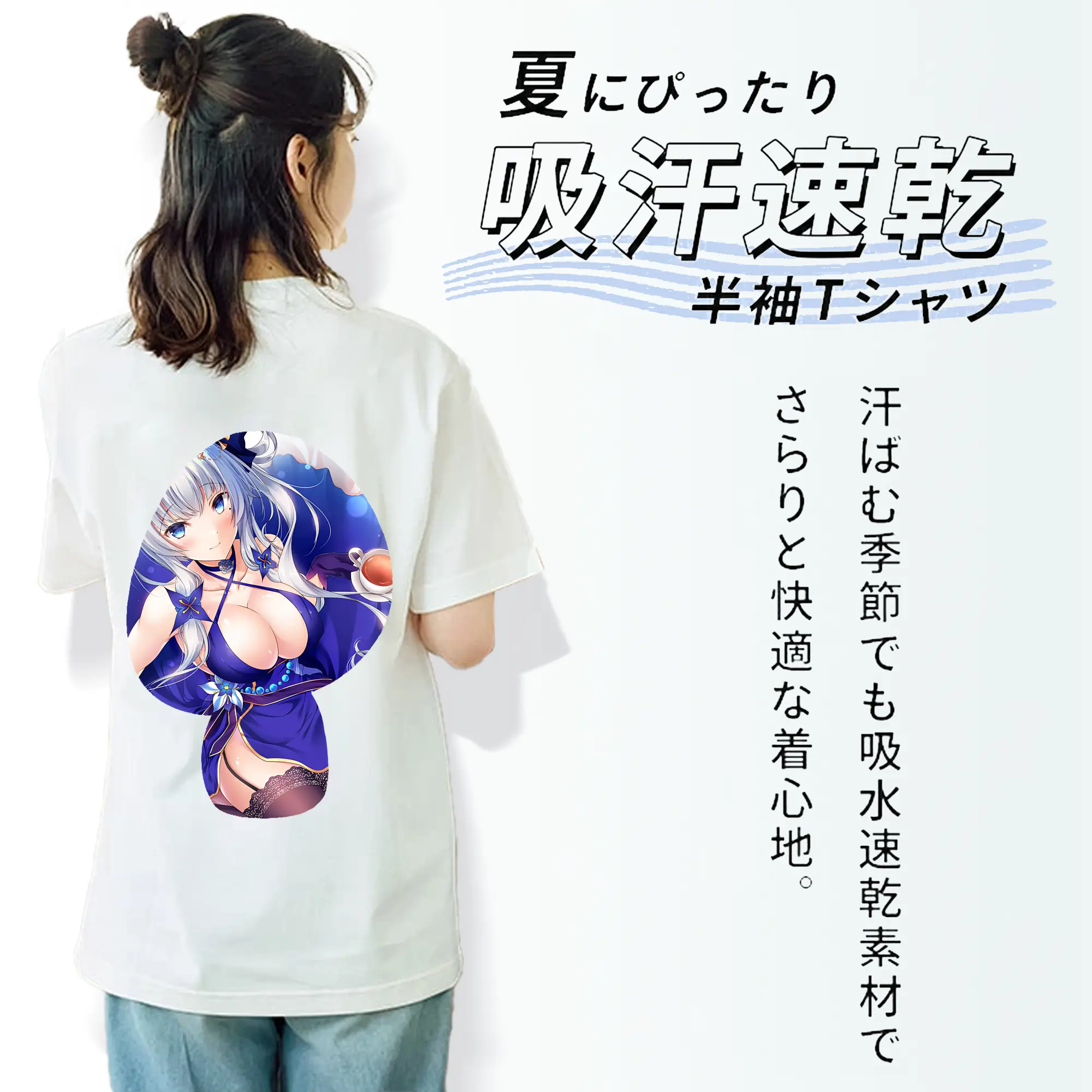 アズールレーン グッズ,イラストリアス