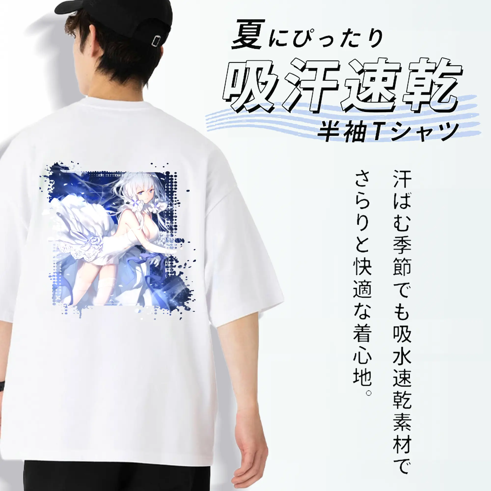 アズールレーン グッズ,イラストリアス