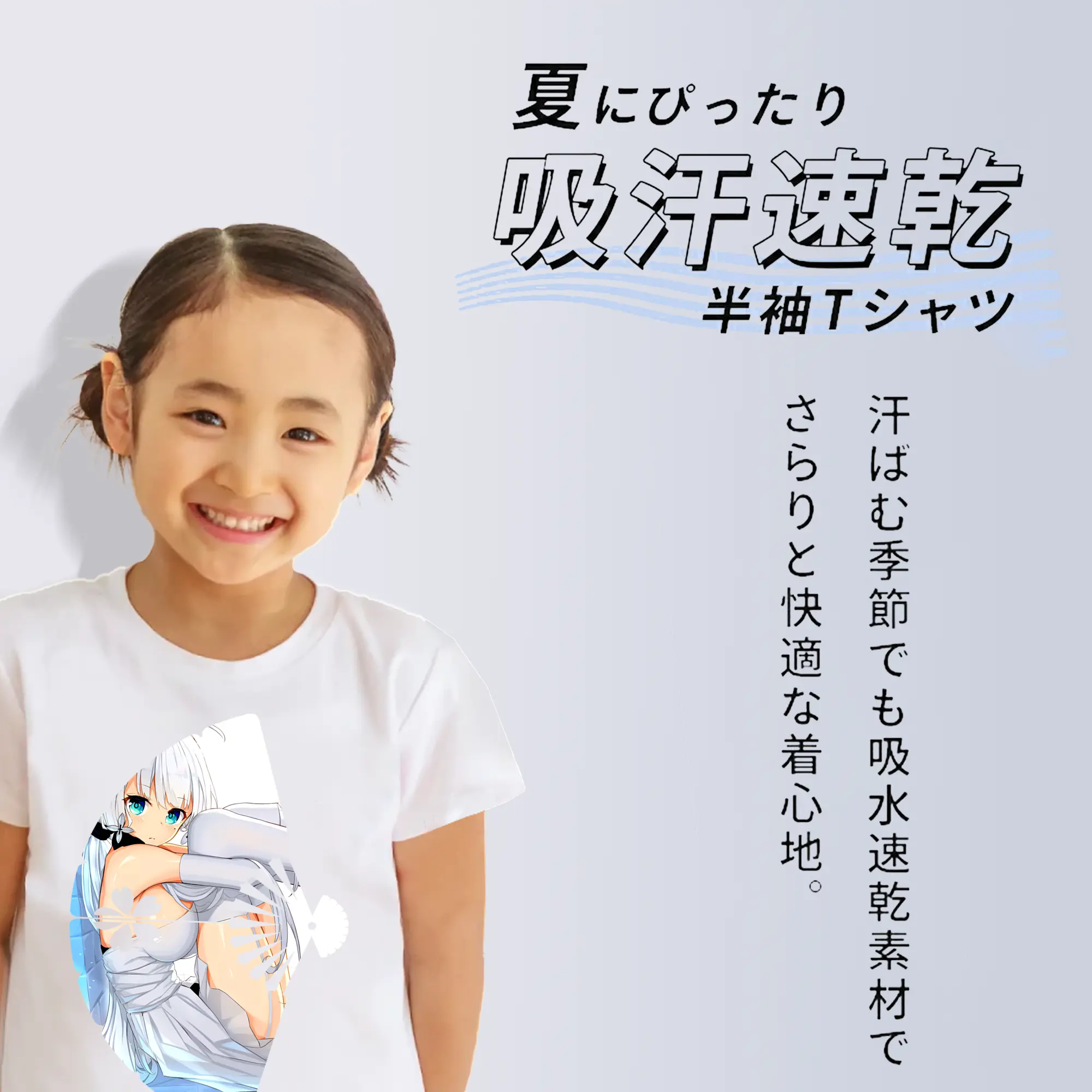 アズールレーン グッズ,イラストリアス