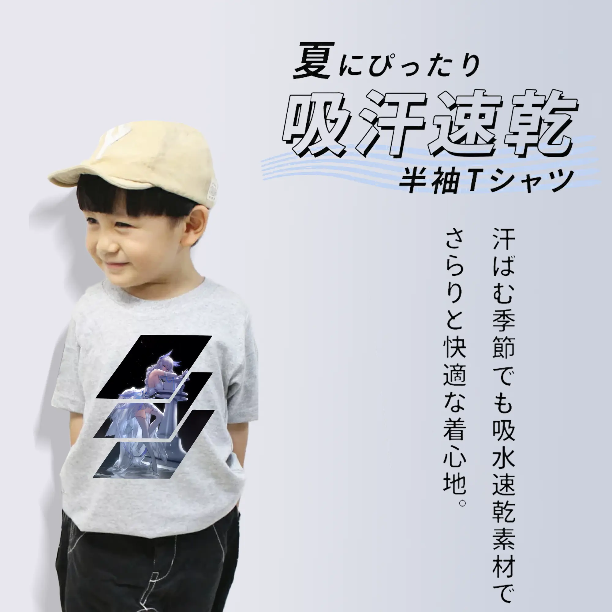 アズールレーン グッズ,イラストリアス