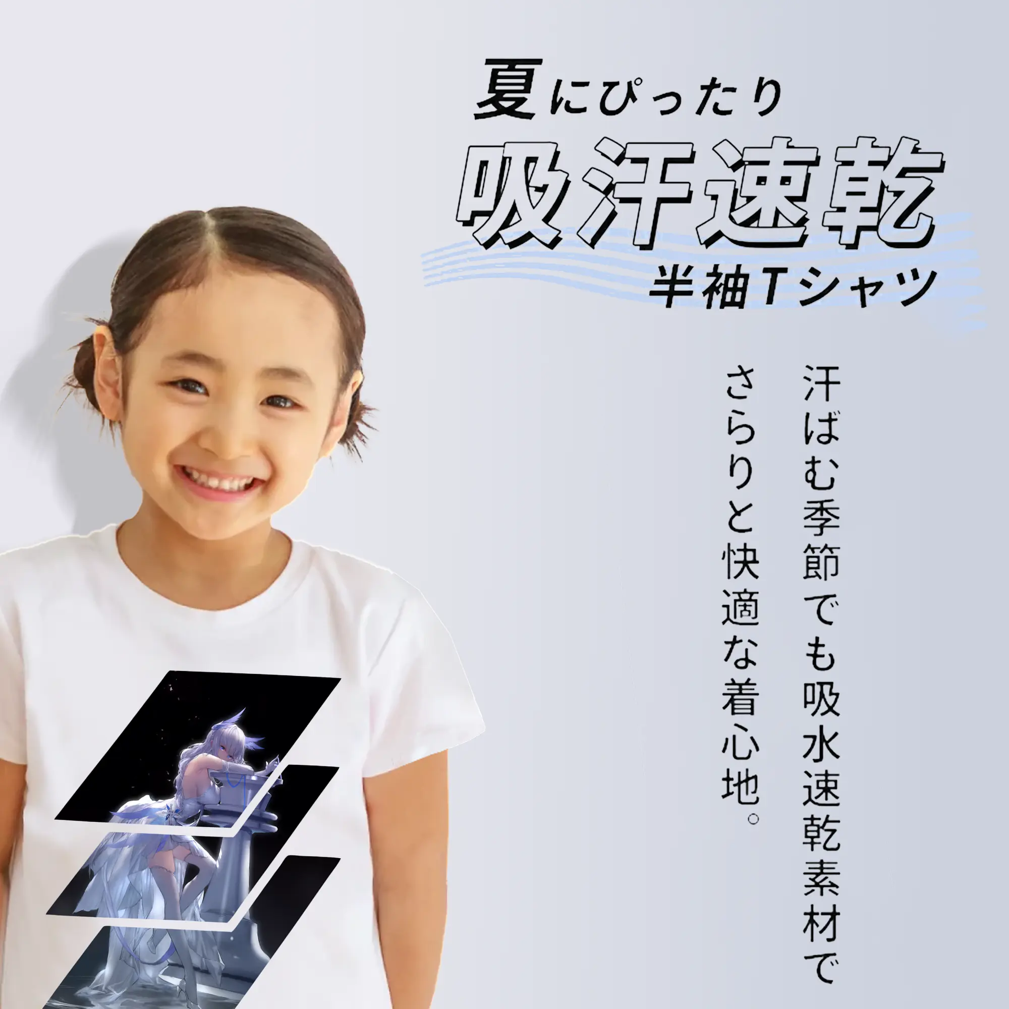 アズールレーン グッズ,イラストリアス