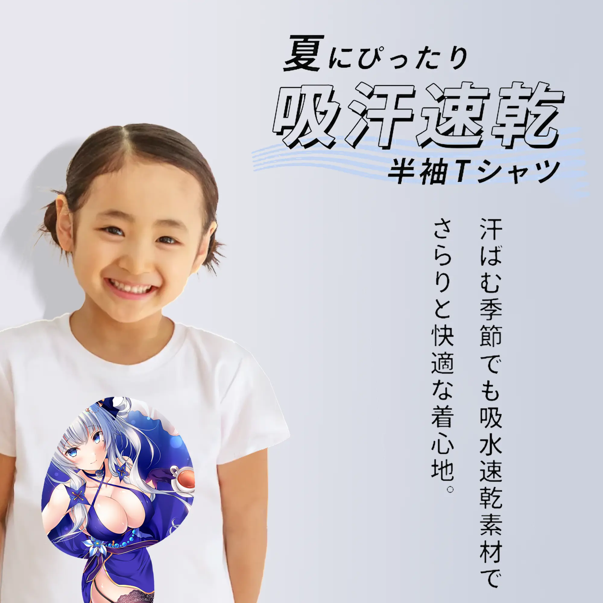 アズールレーン グッズ,イラストリアス