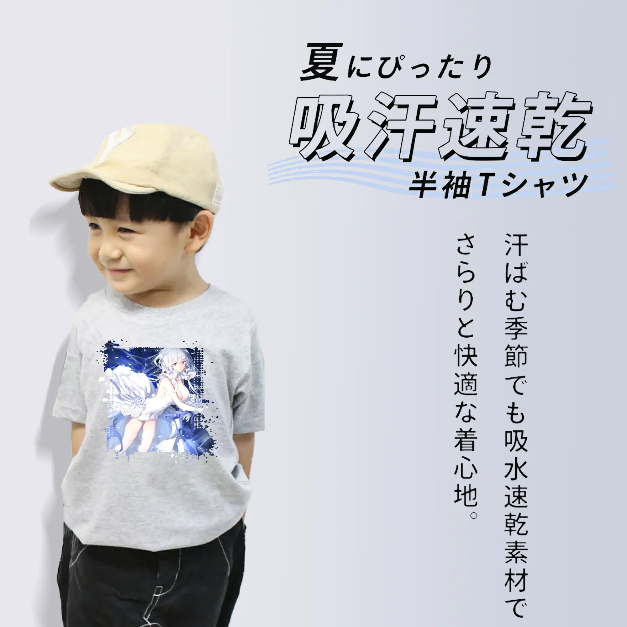 アズールレーン グッズ,イラストリアス