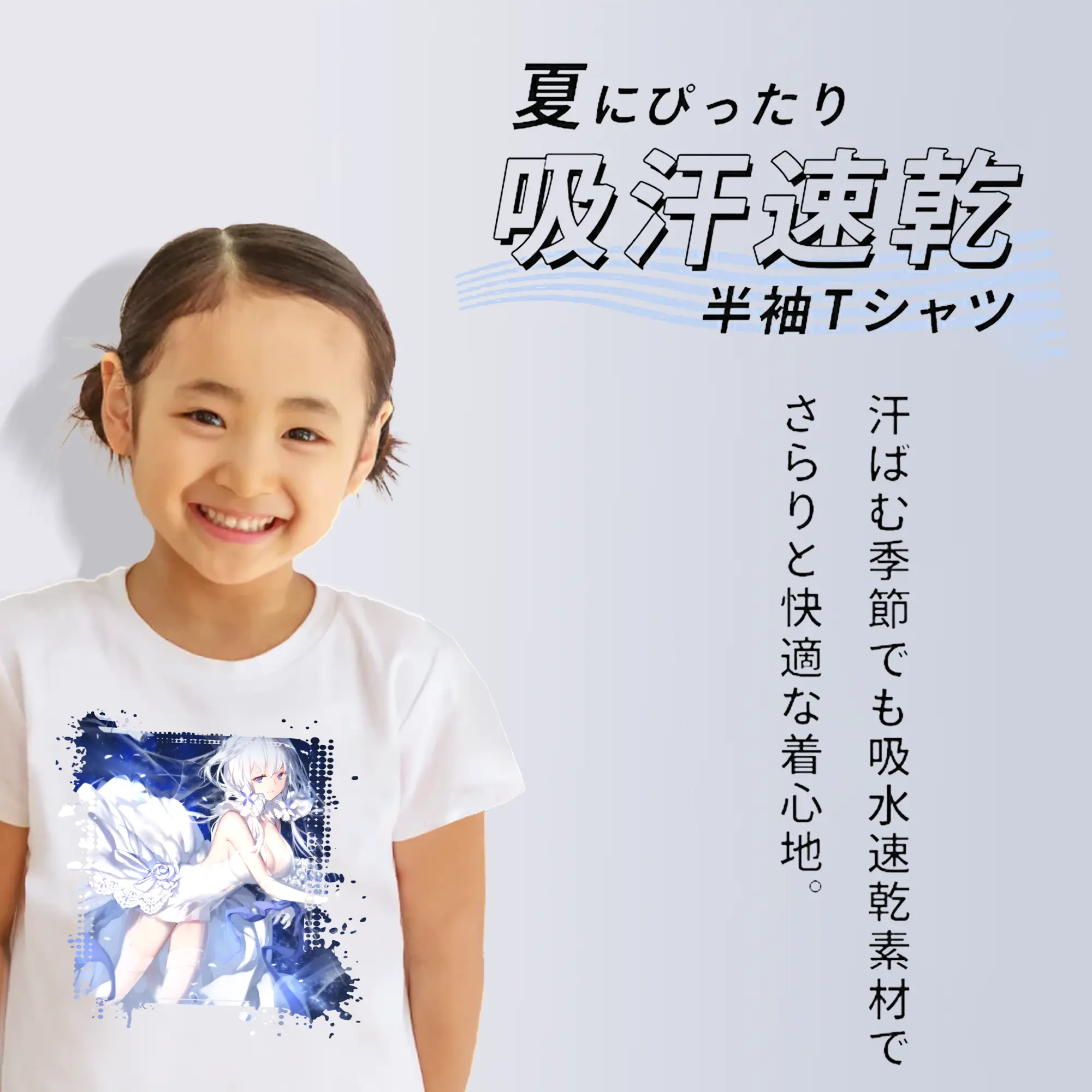 アズールレーン グッズ,イラストリアス