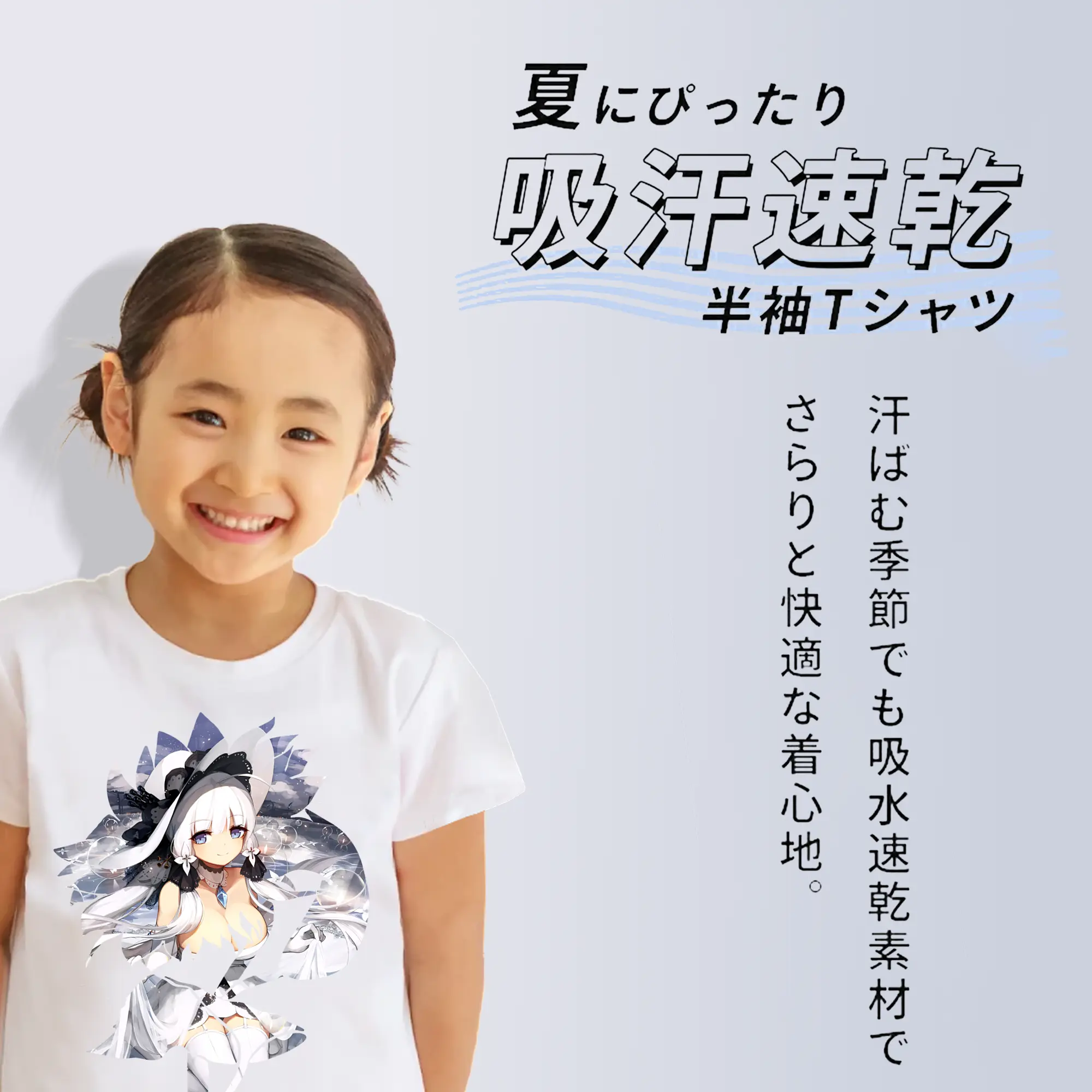 アズールレーン グッズ,イラストリアス