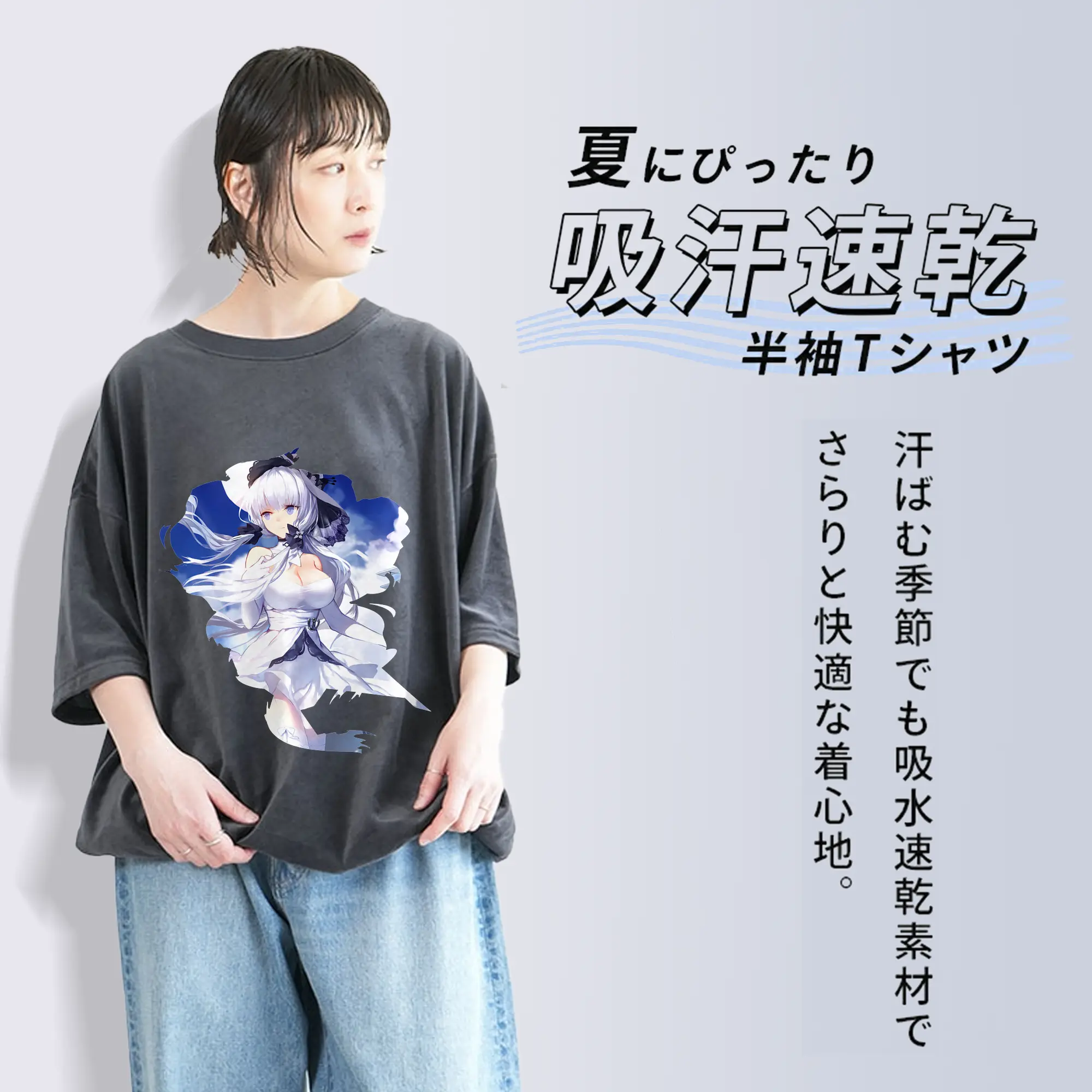 アズールレーン グッズ,イラストリアス