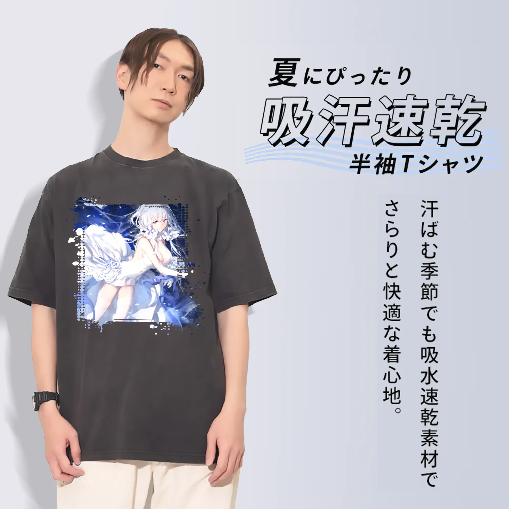 アズールレーン グッズ,イラストリアス