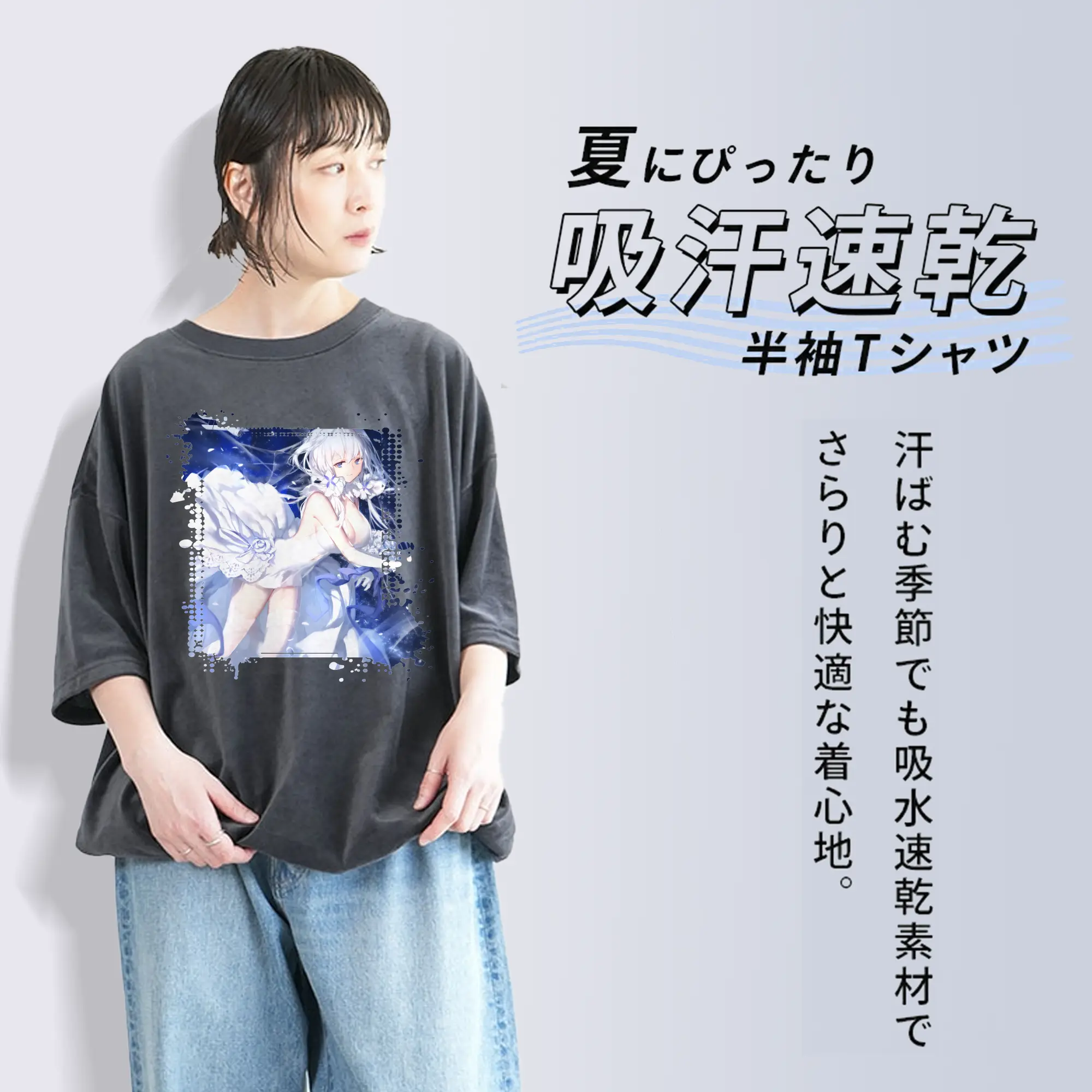 アズールレーン グッズ,イラストリアス